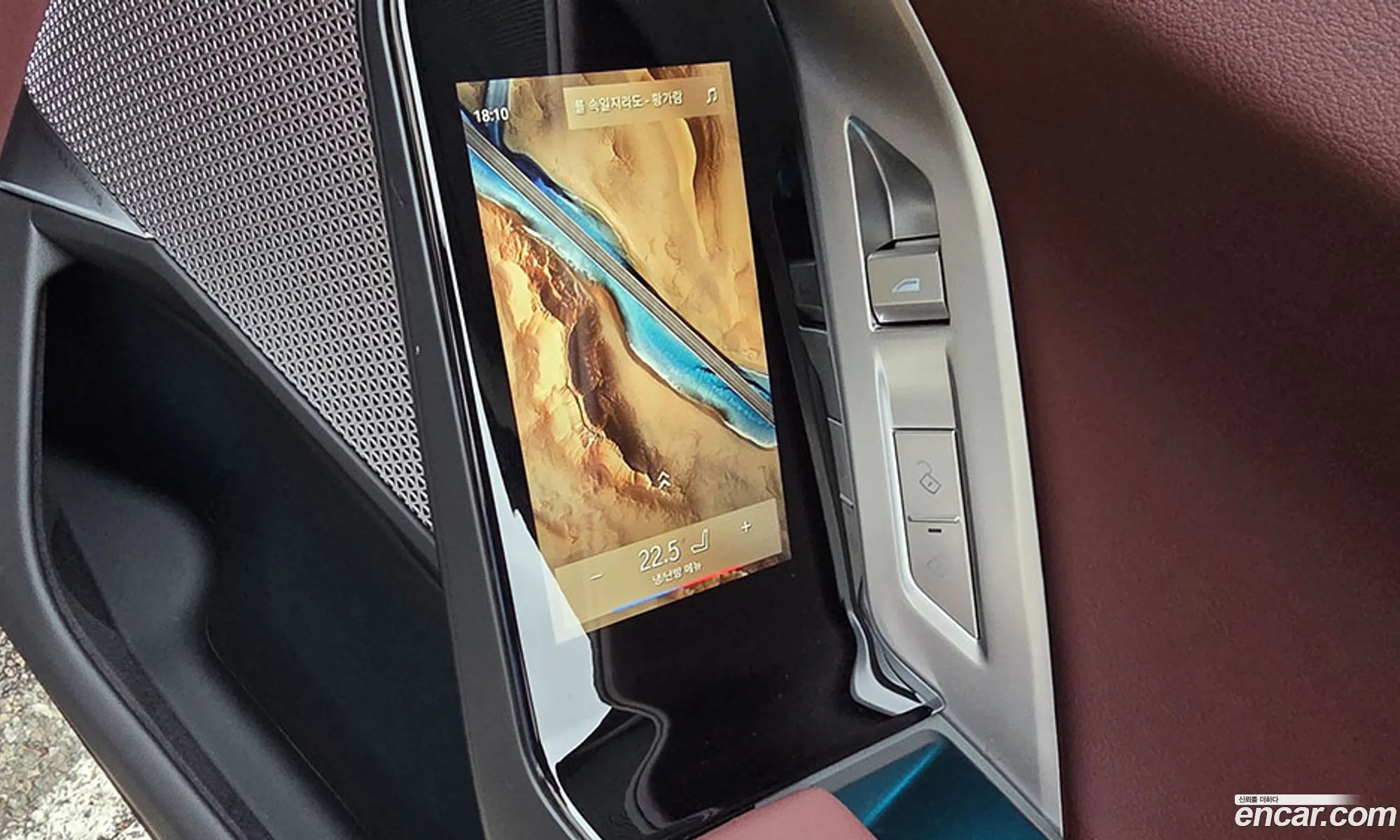 BMW 7 Series 2025 — 9