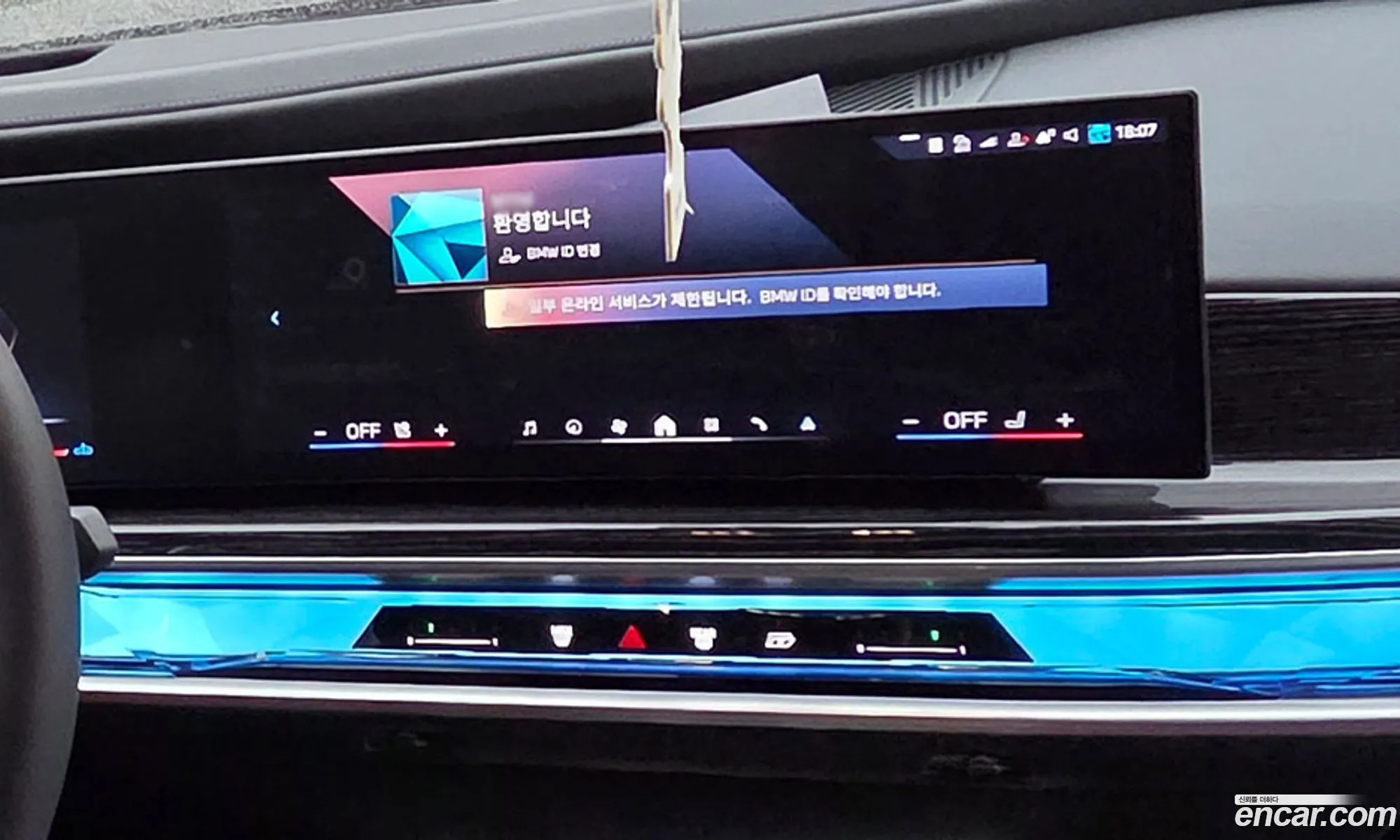 BMW 7 Series 2025 — 13