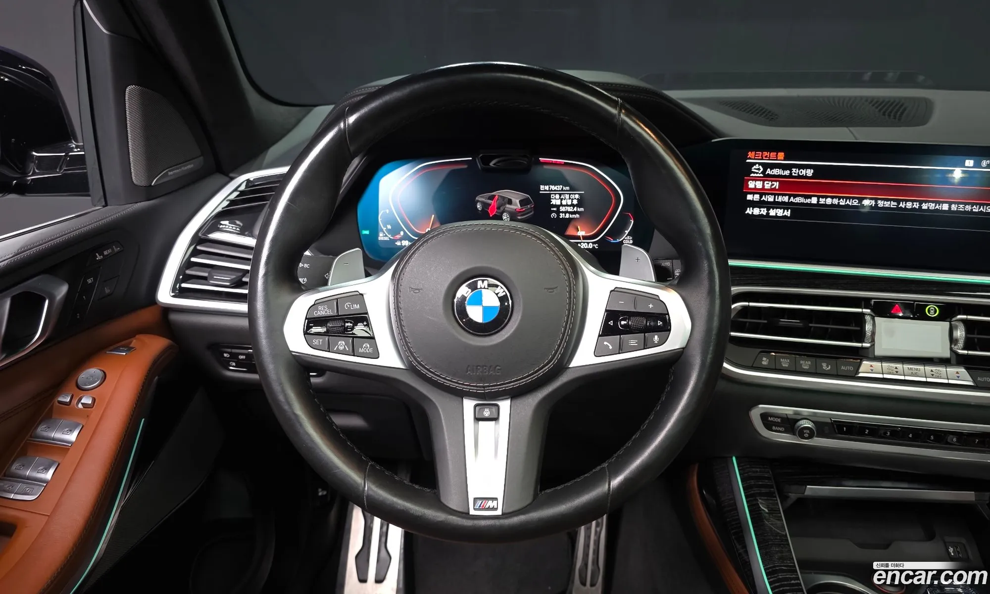 BMW X7 2021 WBATB410111111111 — 27