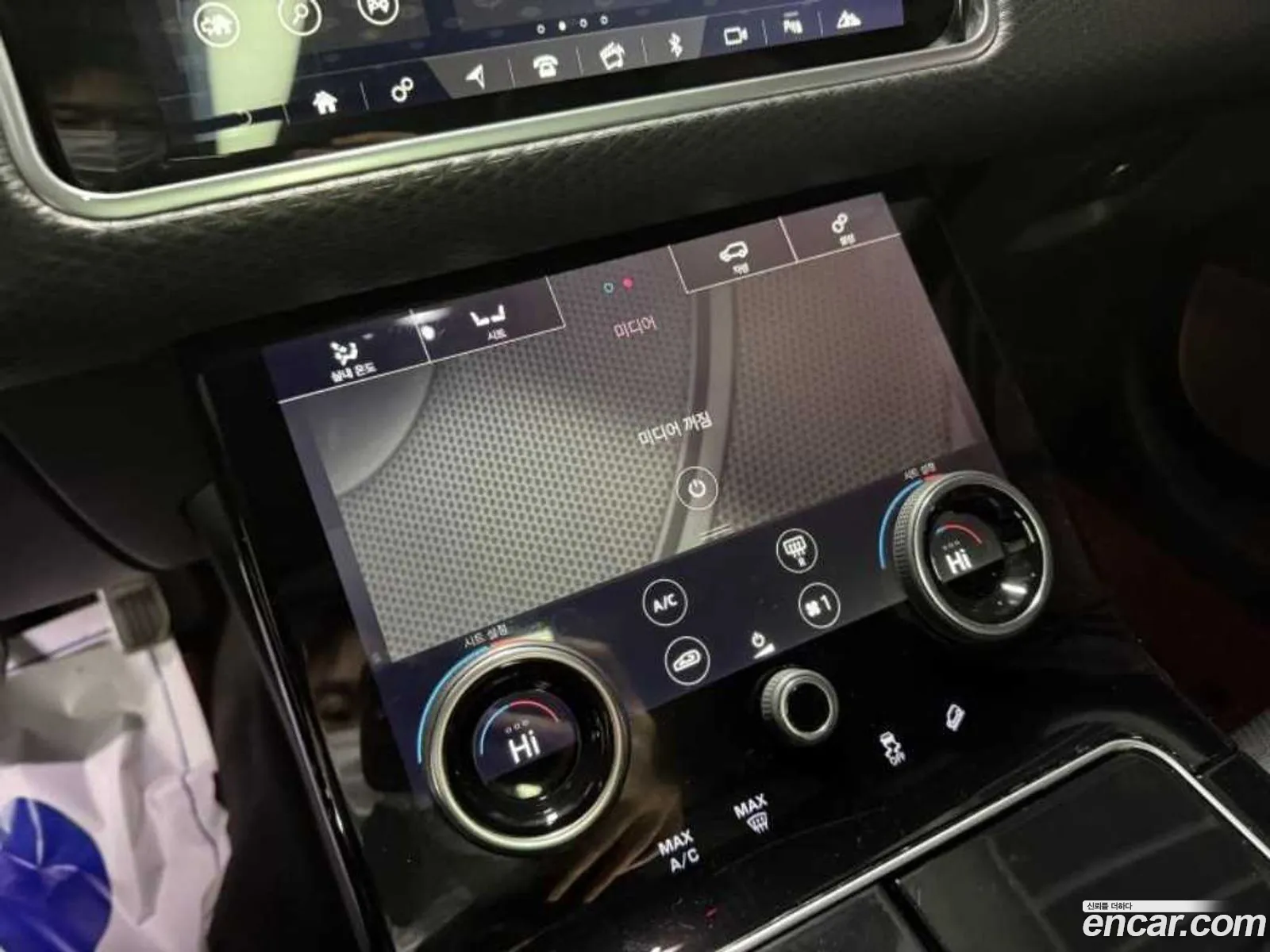 Land Rover Range Rover Velar 2017 — 7
