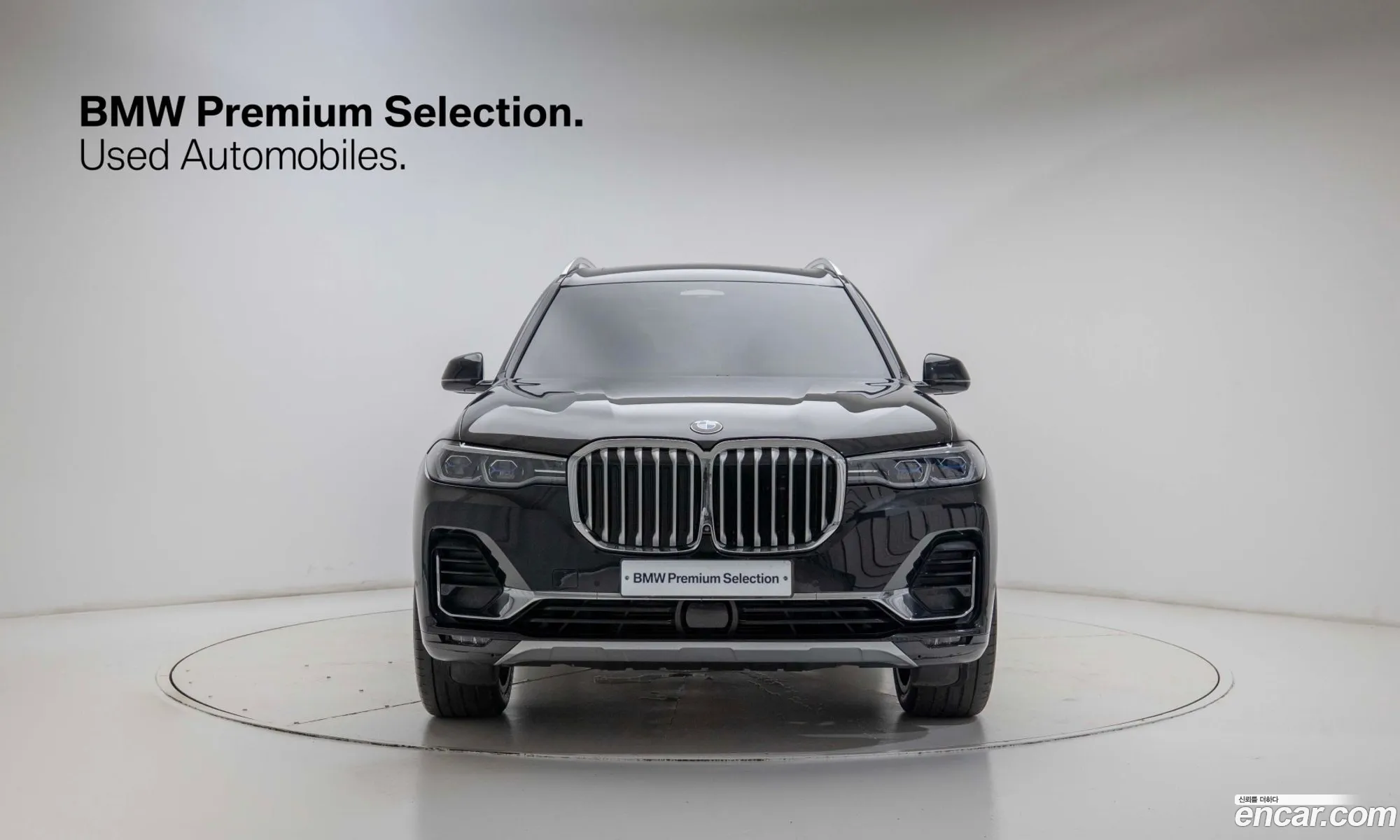BMW X7 2022 — 10