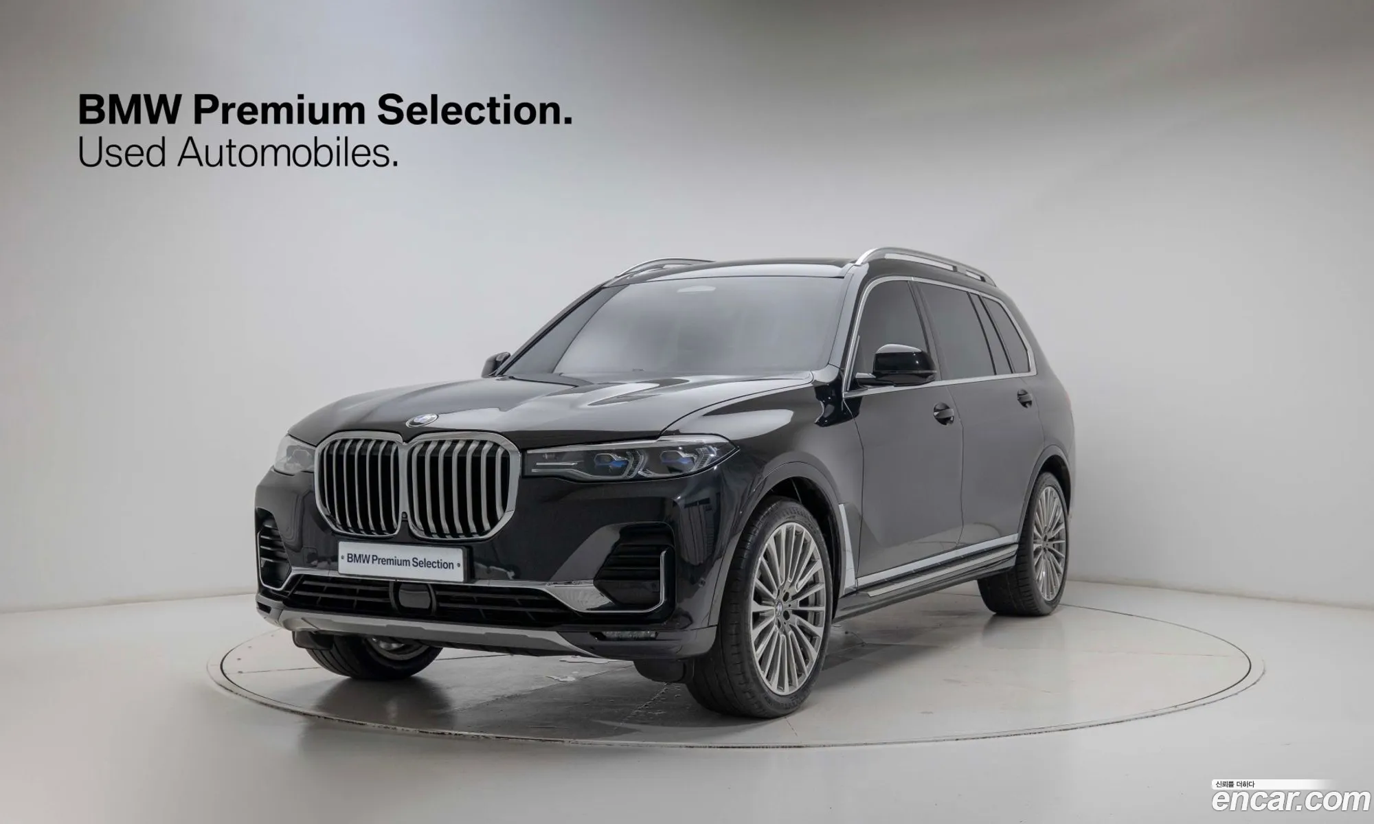 BMW X7 2022 — 18