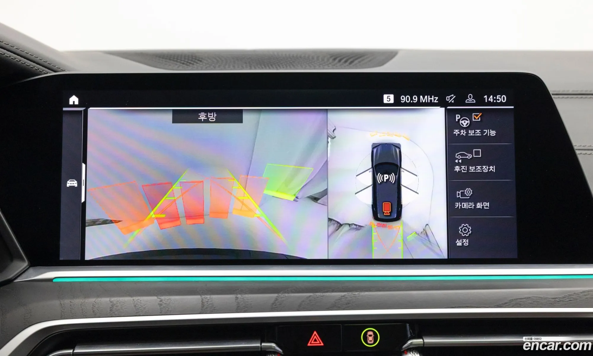 BMW X7 2022 — 19
