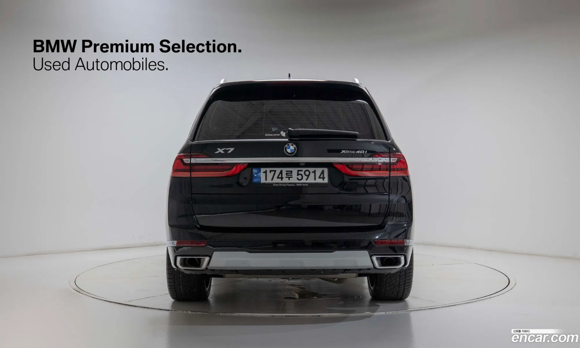 BMW X7 2022 — 16