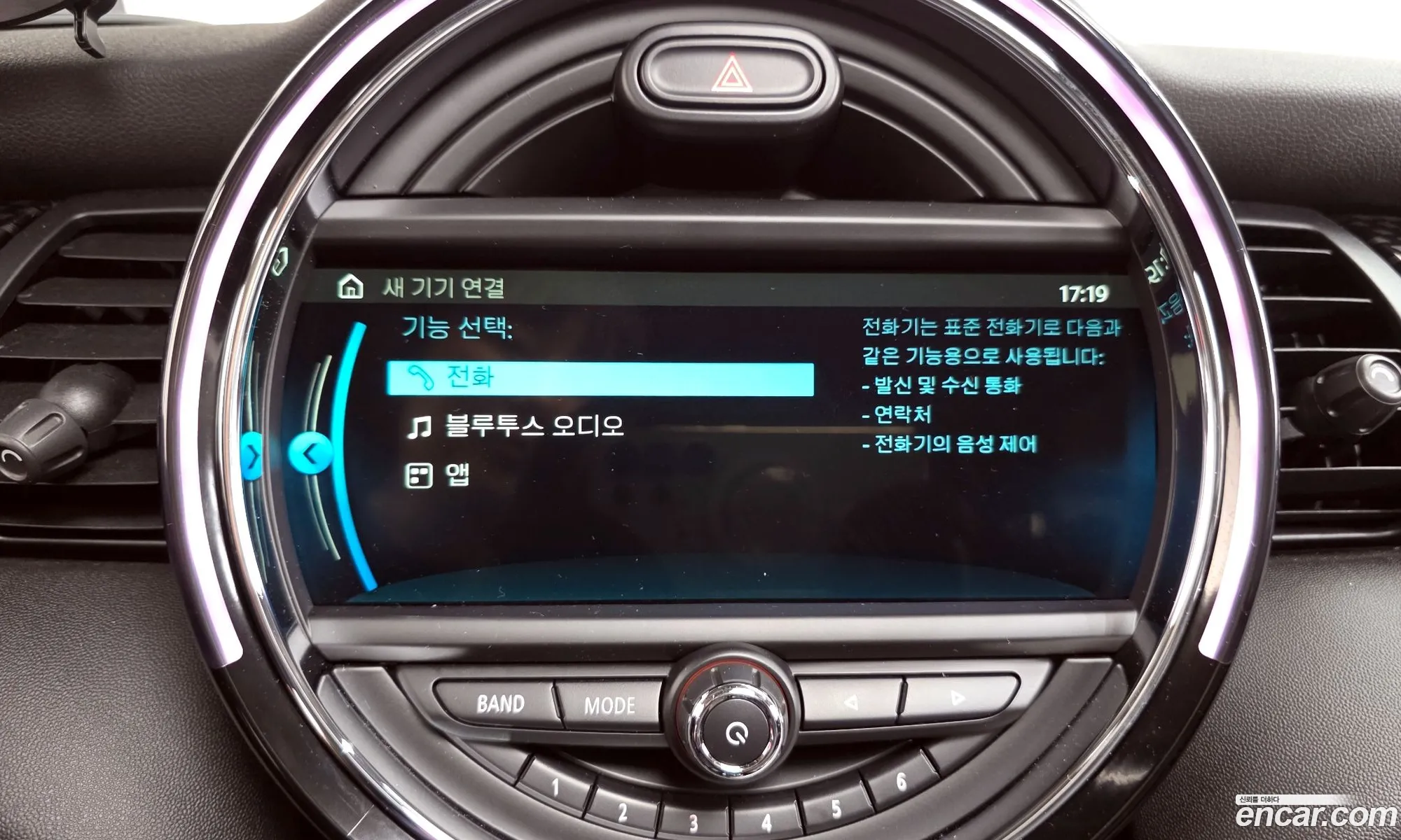Mini Cooper S 2018 WMWXU310XK2D47121 — 3
