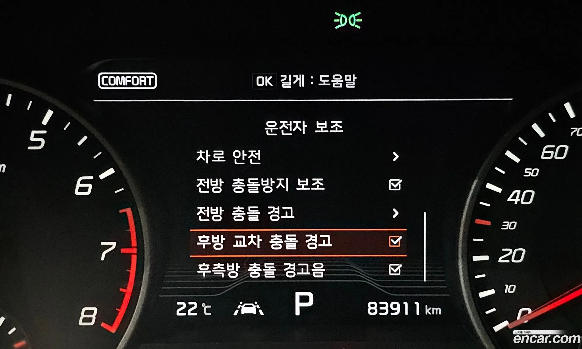 Kia Stinger 2017 KNAE751CDJS009378 — 20