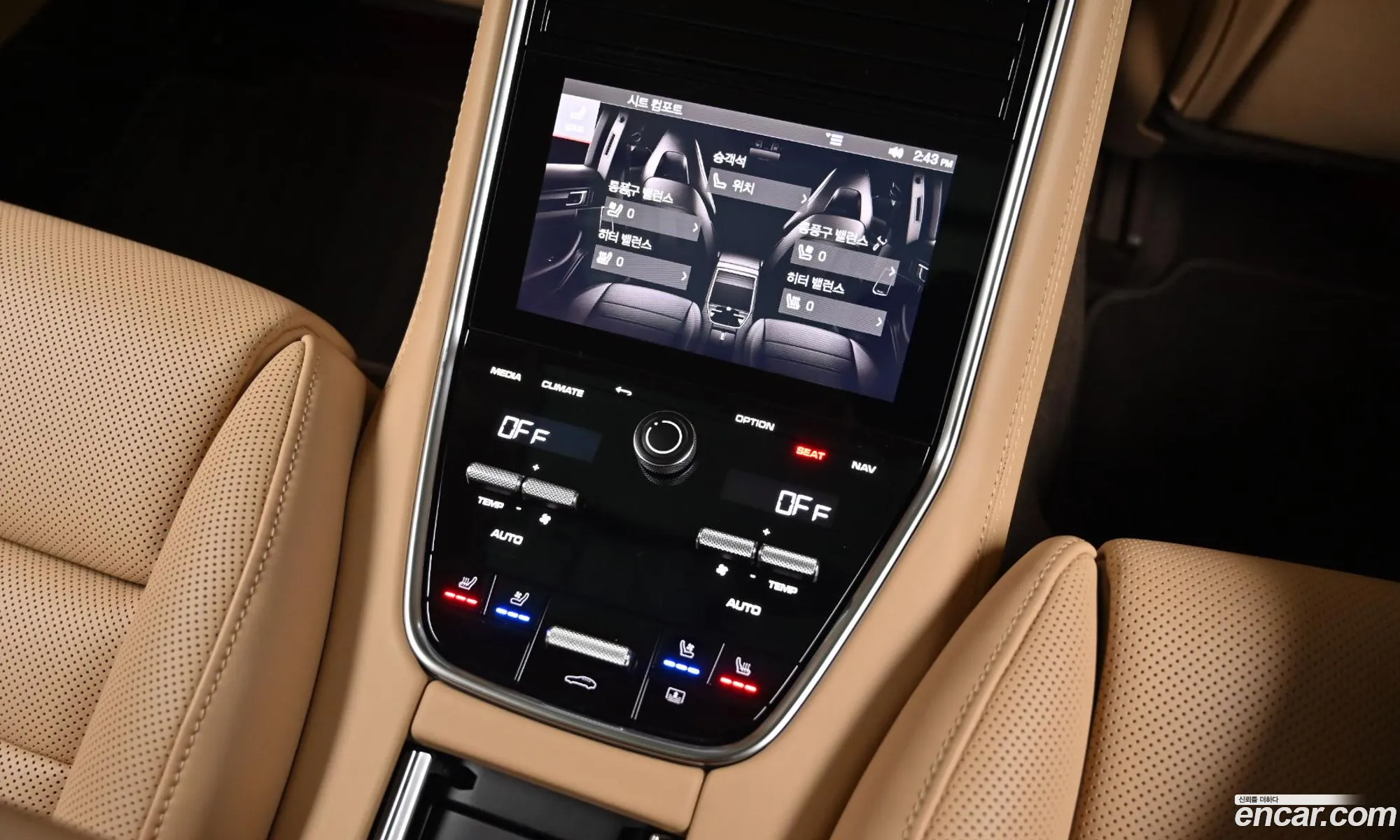 Porsche Panamera 2023 — 16