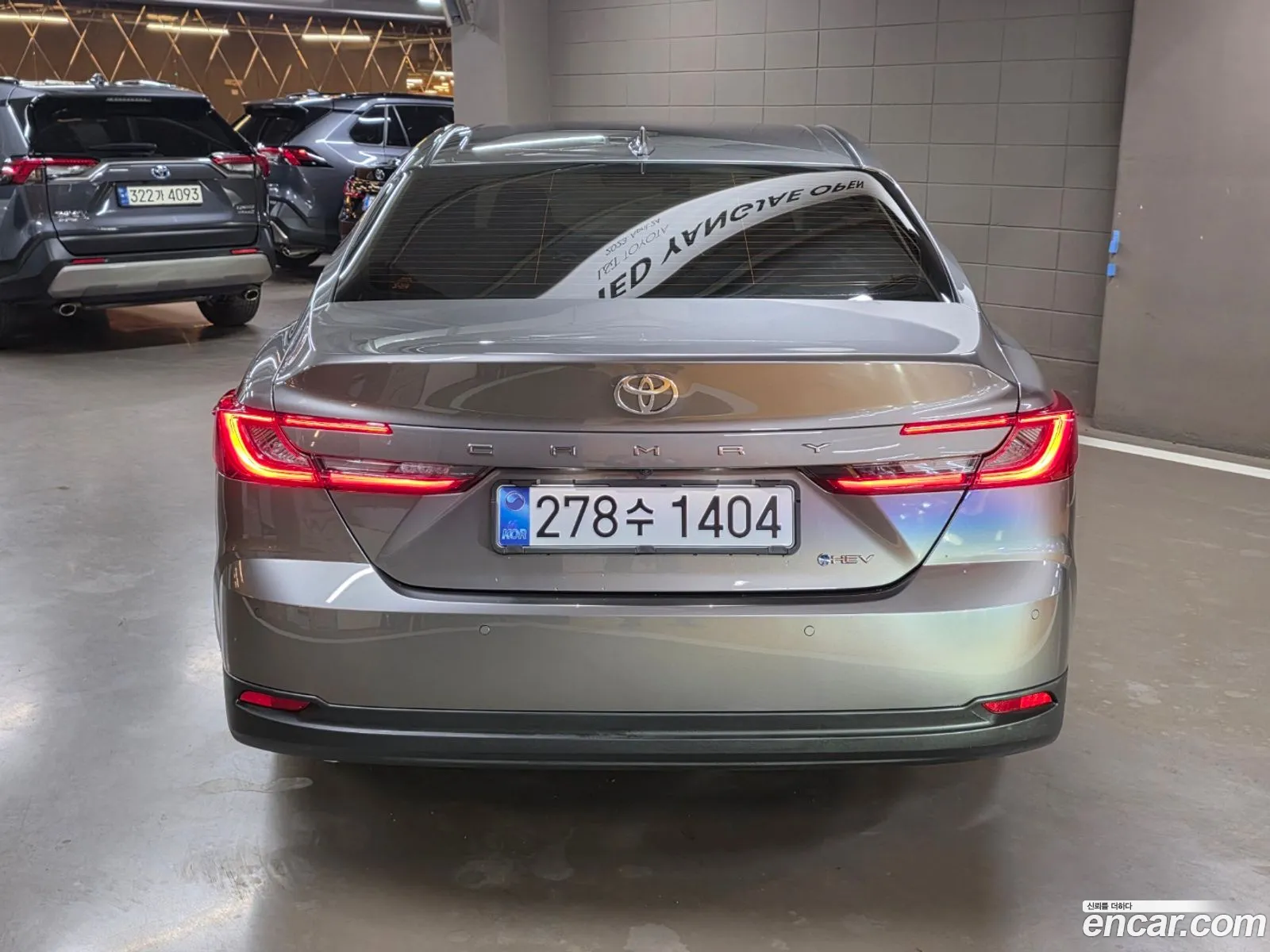 Toyota Camry 2025 — 19
