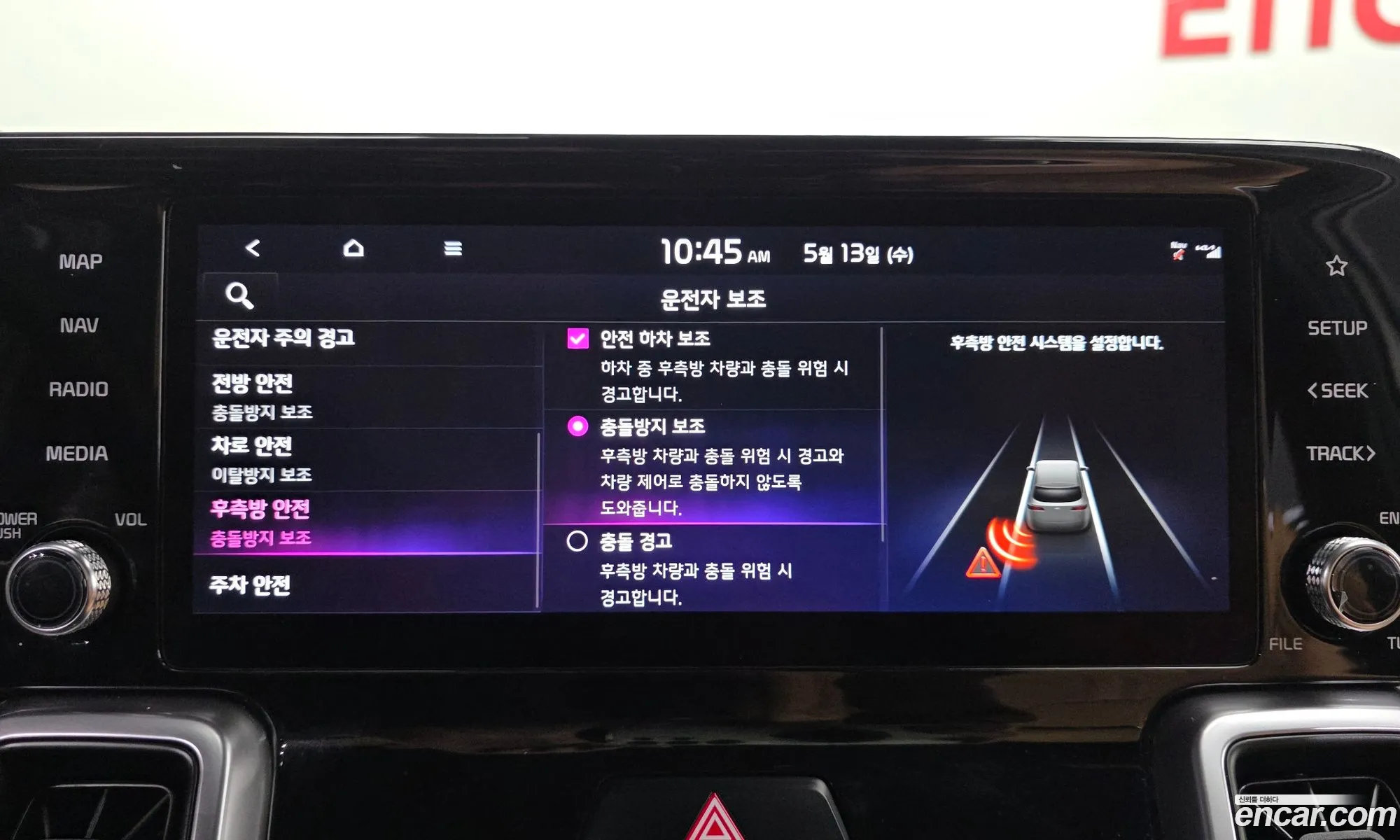 Kia Sorento 2023 — 16