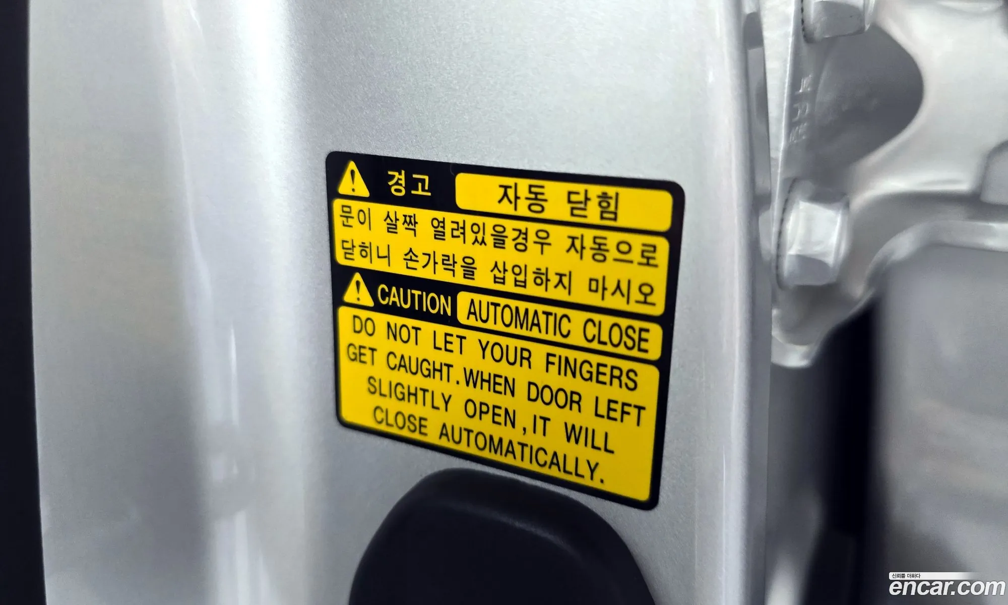 Hyundai Genesis DH 2014 — 29