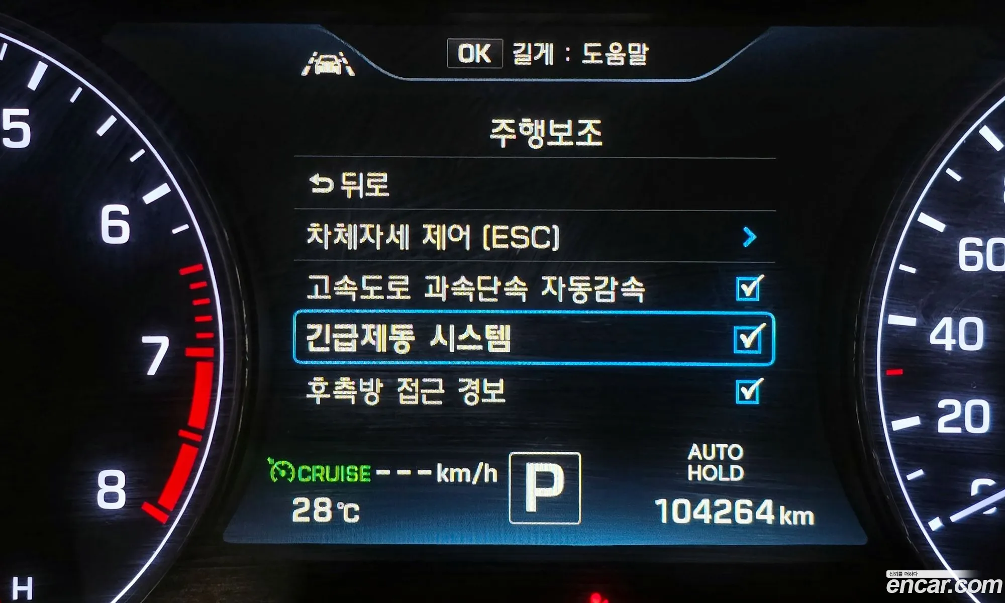 Hyundai Genesis DH 2014 — 16