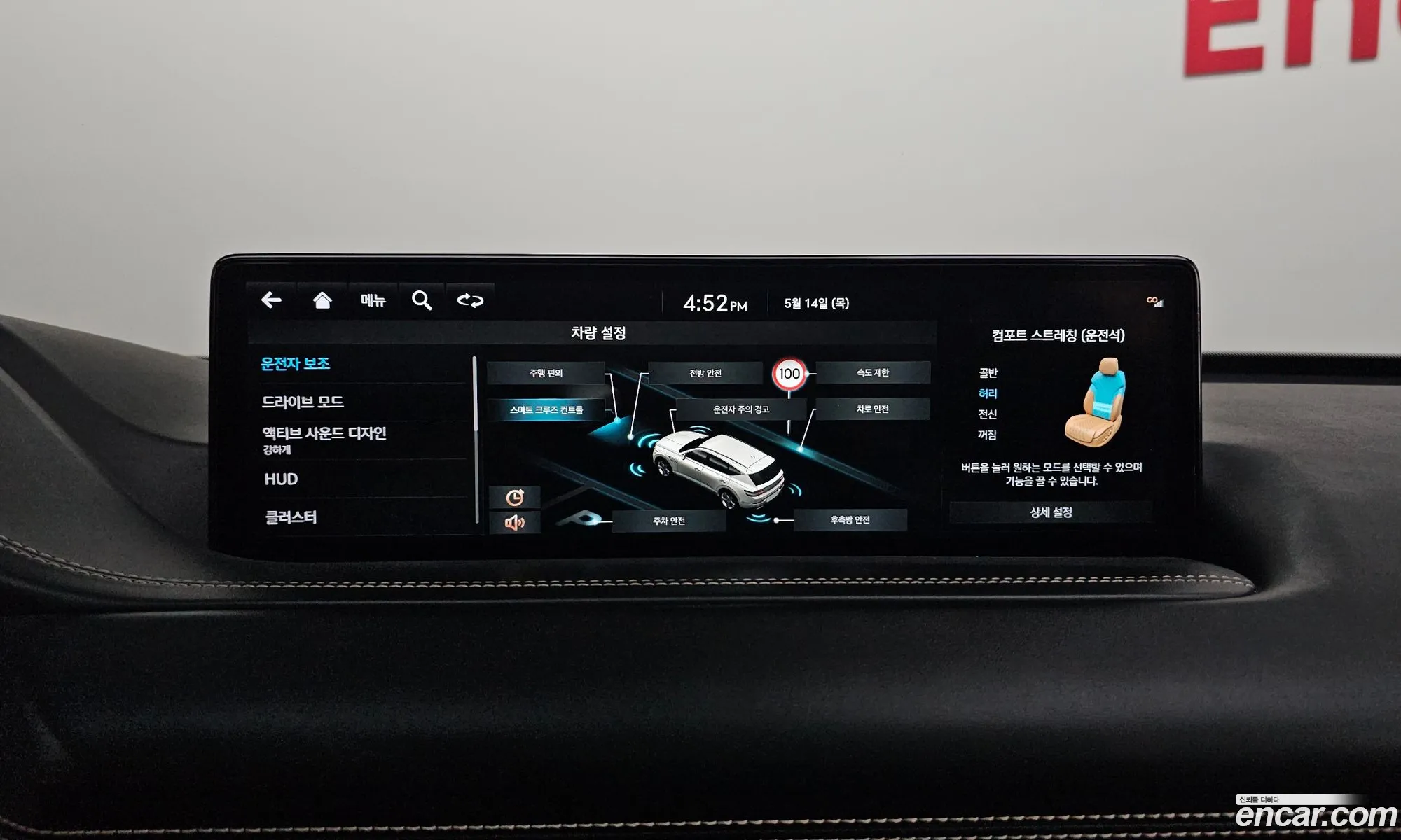 Genesis GV80 2022 KMTHB81DDNU114509 — 32