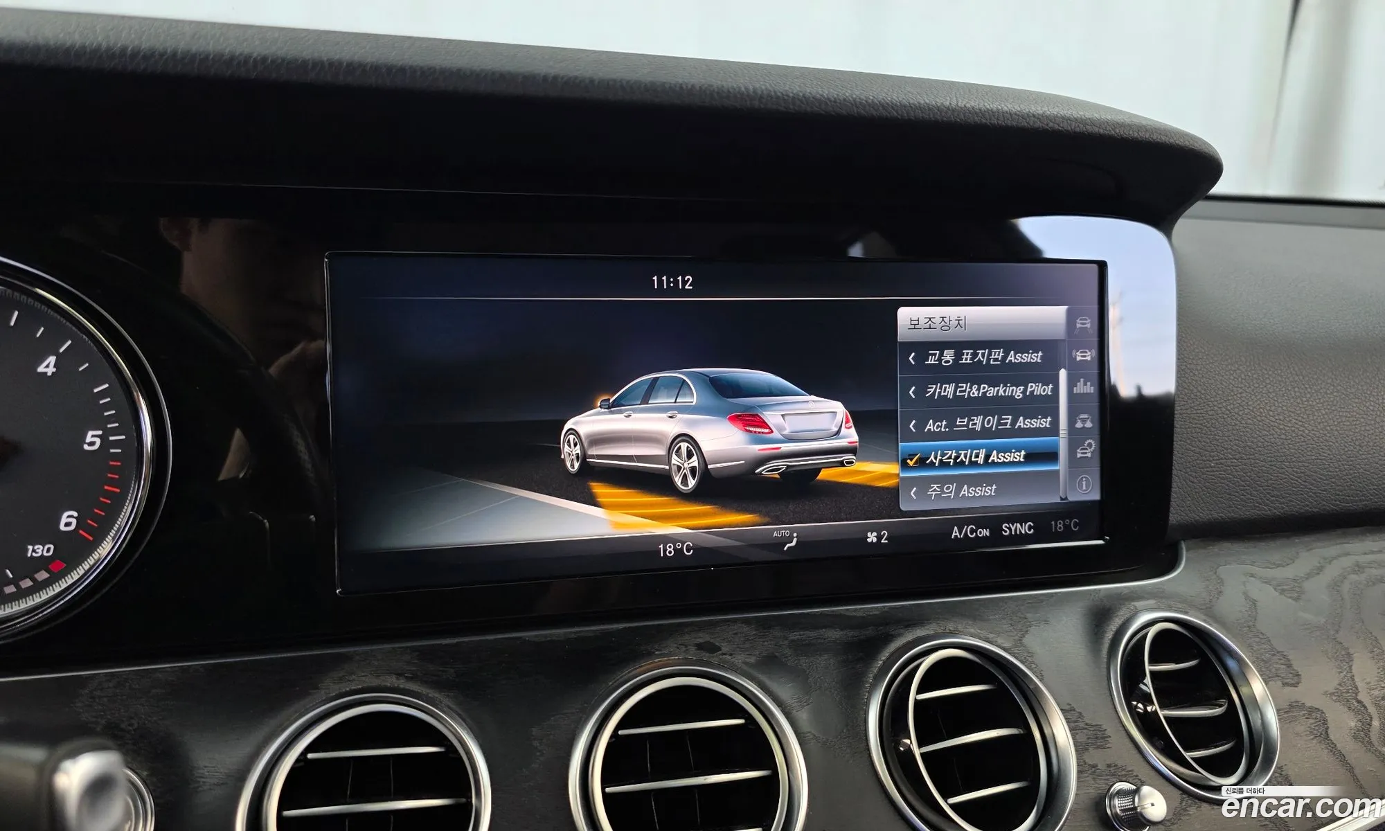 Mercedes-Benz E-Class W213 2016 WDDZF0EBXHA151634 — 12