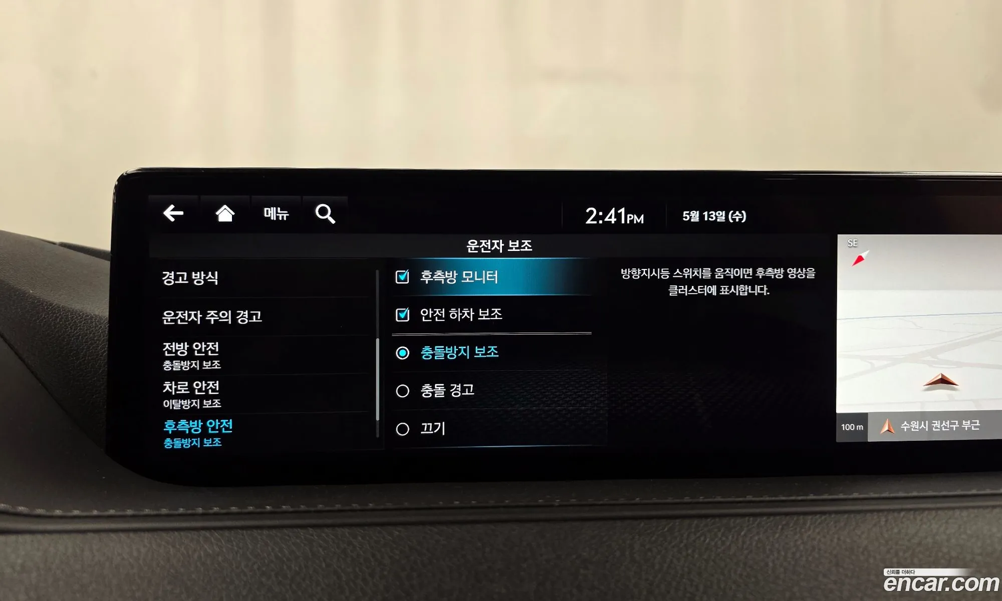 Genesis G80 2022 — 19