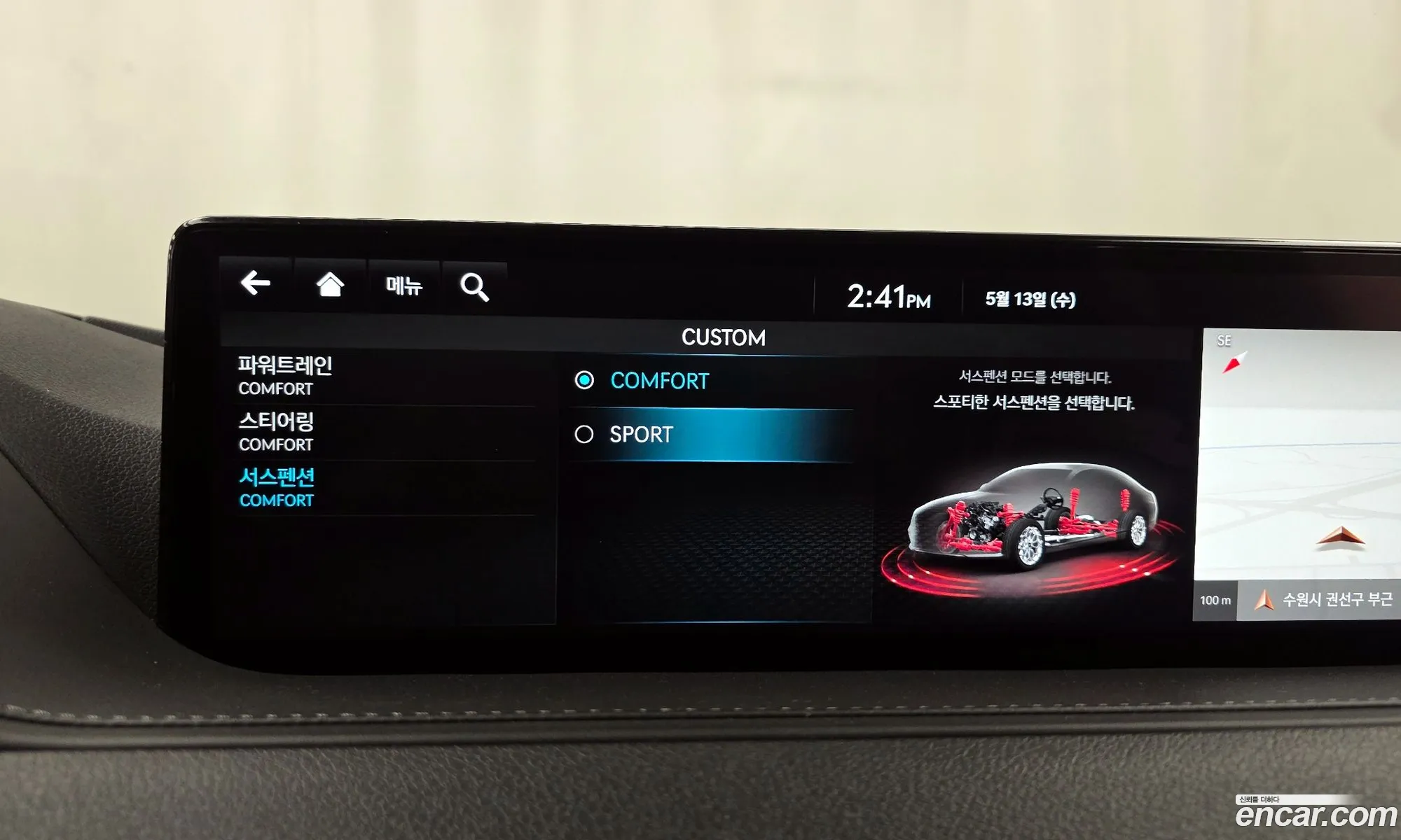 Genesis G80 2022 — 13