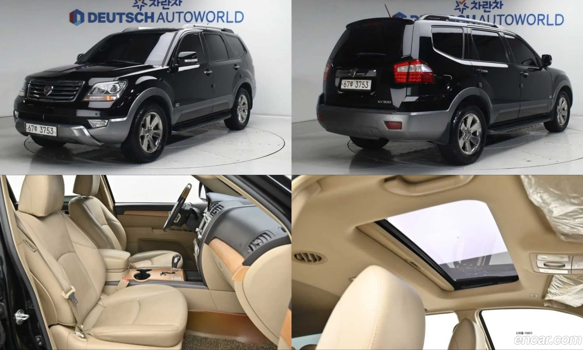 Kia Mohave 2013 — 20