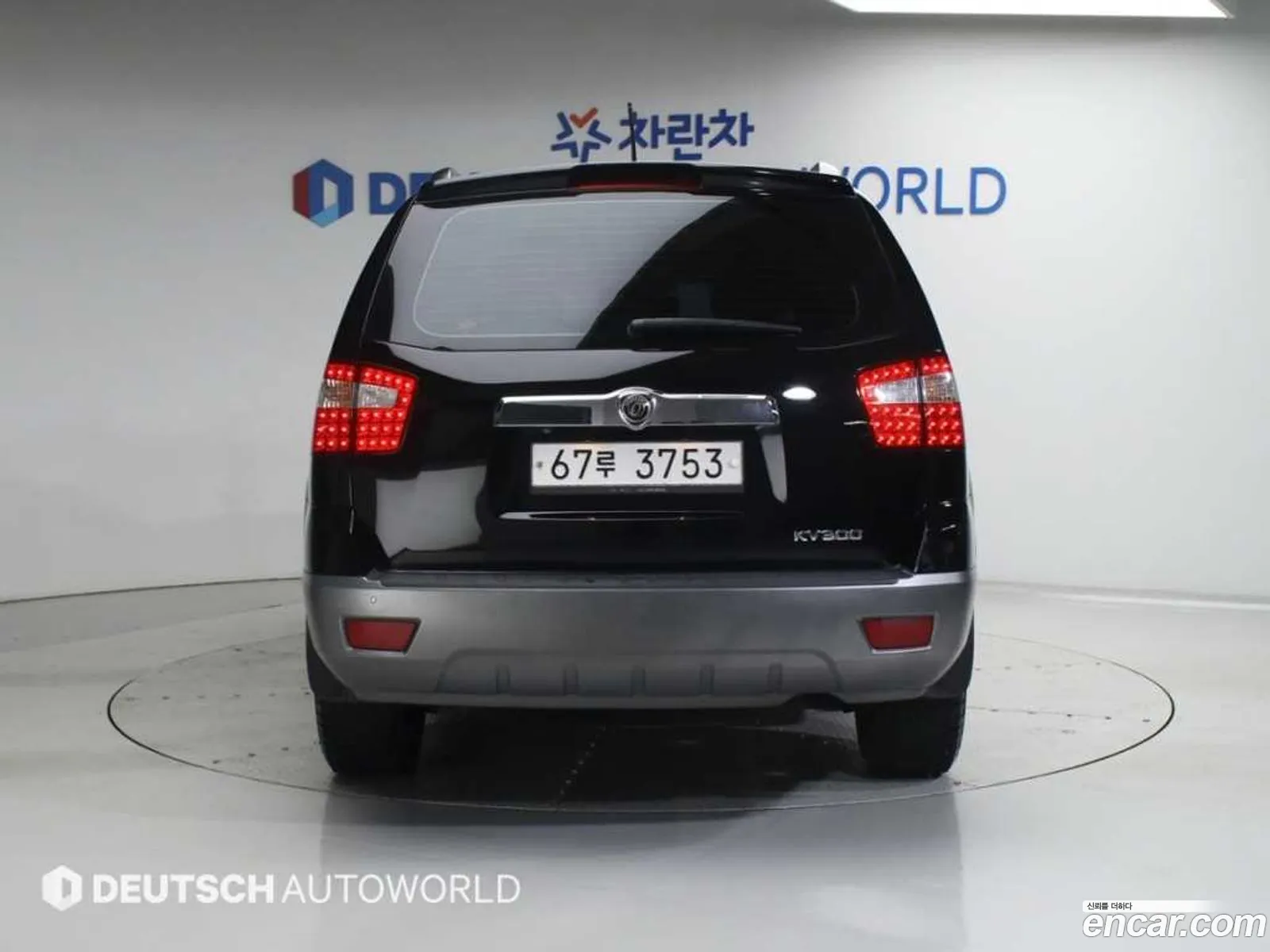 Kia Mohave 2013 — 14