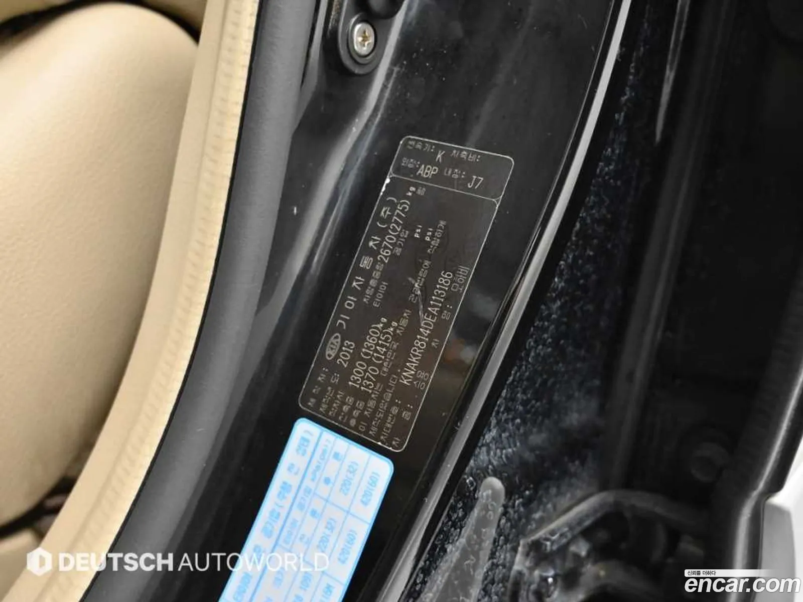 Kia Mohave 2013 — 19