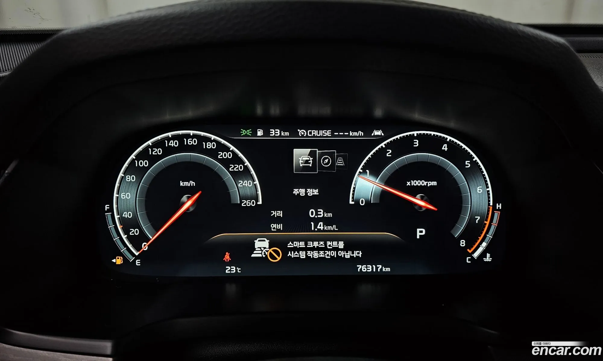 Kia K7 Premier 2020 KNALC41BBLA216851 — 29