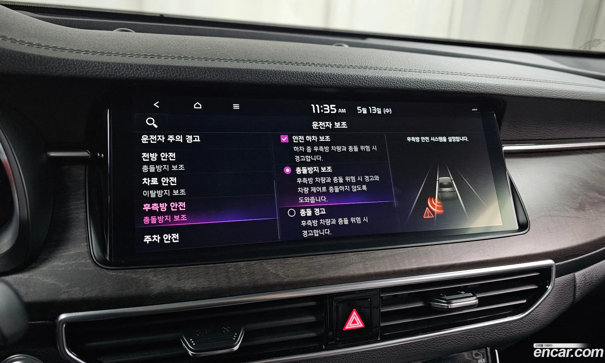 Kia K7 Premier 2020 KNALC41BBLA216851 — 18