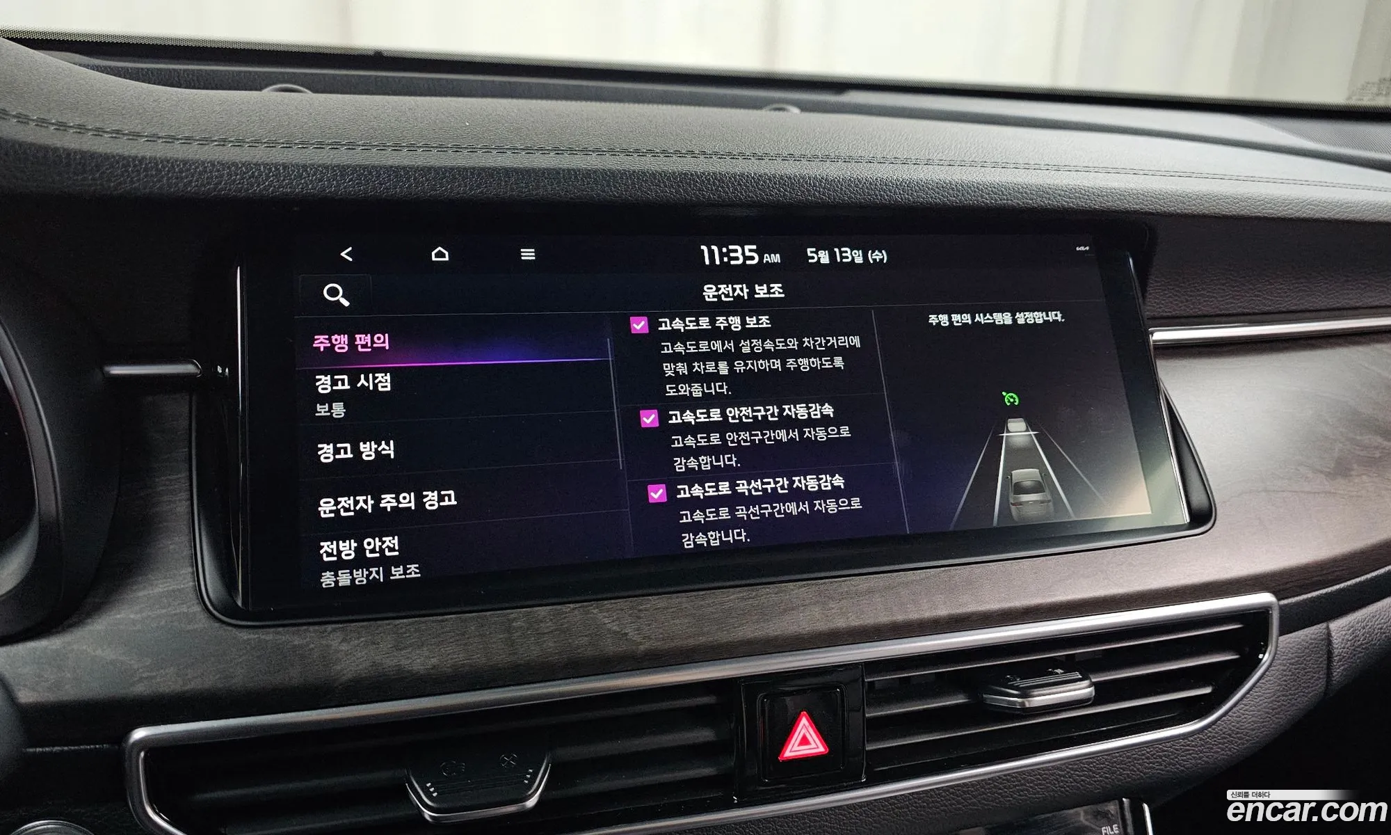 Kia K7 Premier 2020 KNALC41BBLA216851 — 20