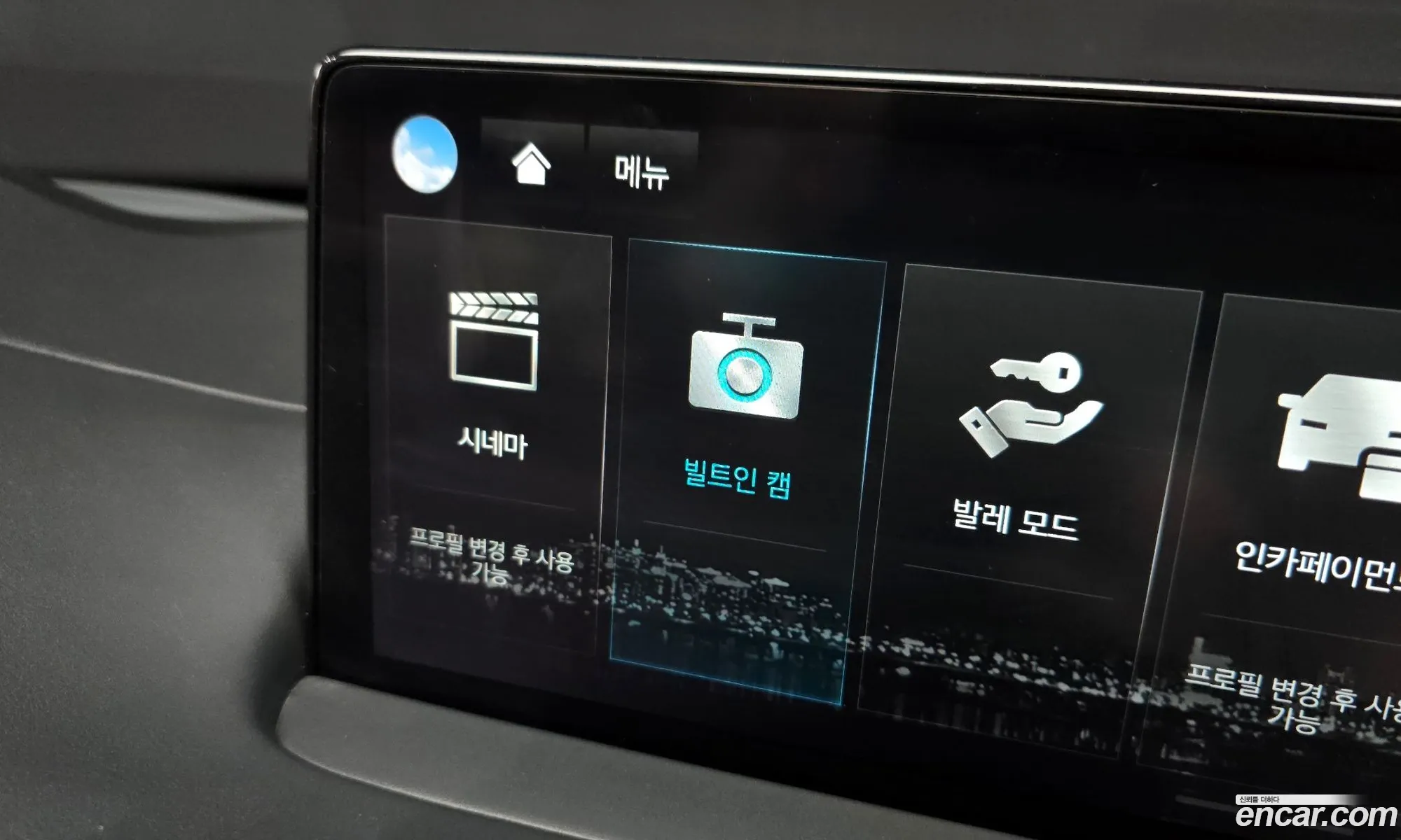 Genesis GV70 2023 KMTMA81BDPU128986 — 18