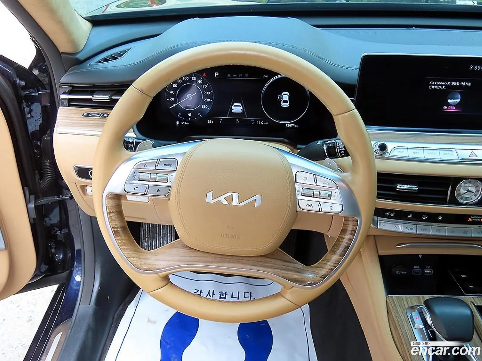 Kia K9 2022 — 9