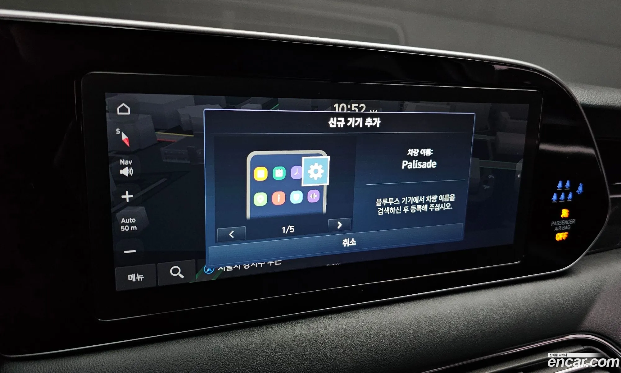 Hyundai Palisade 2022 — 29
