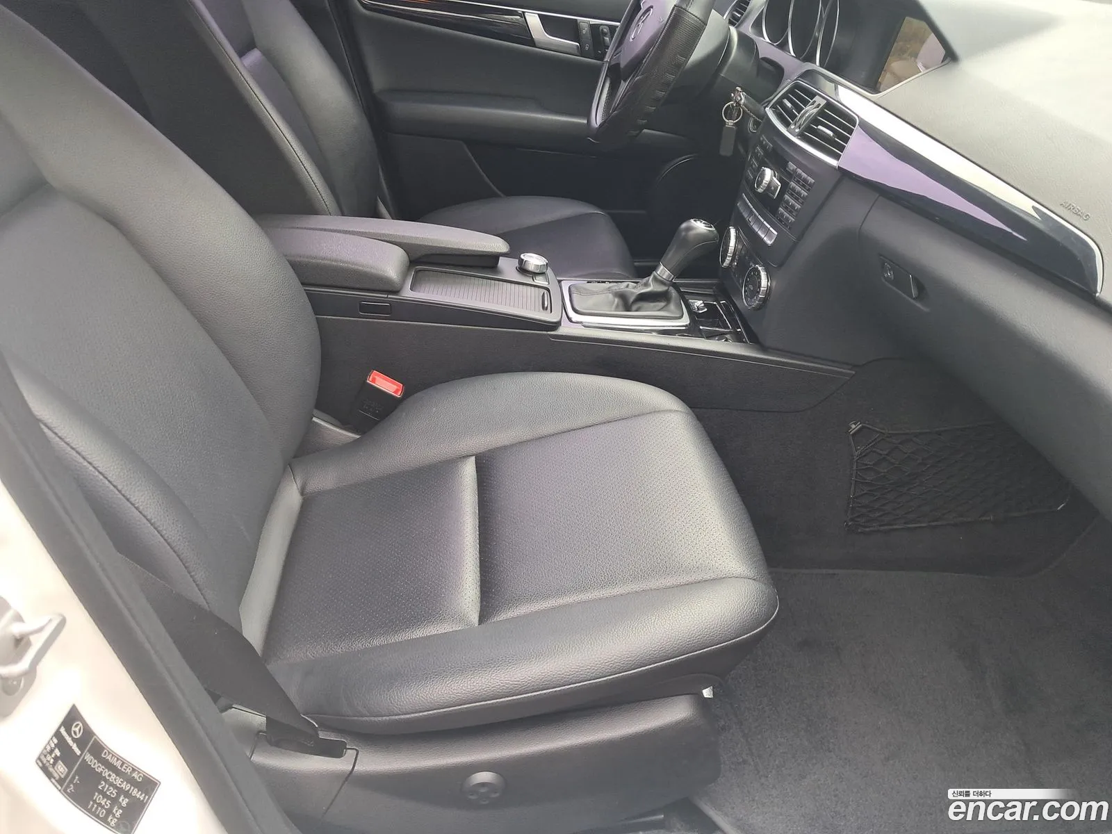 Mercedes-Benz C-Class W204 2014 — 8