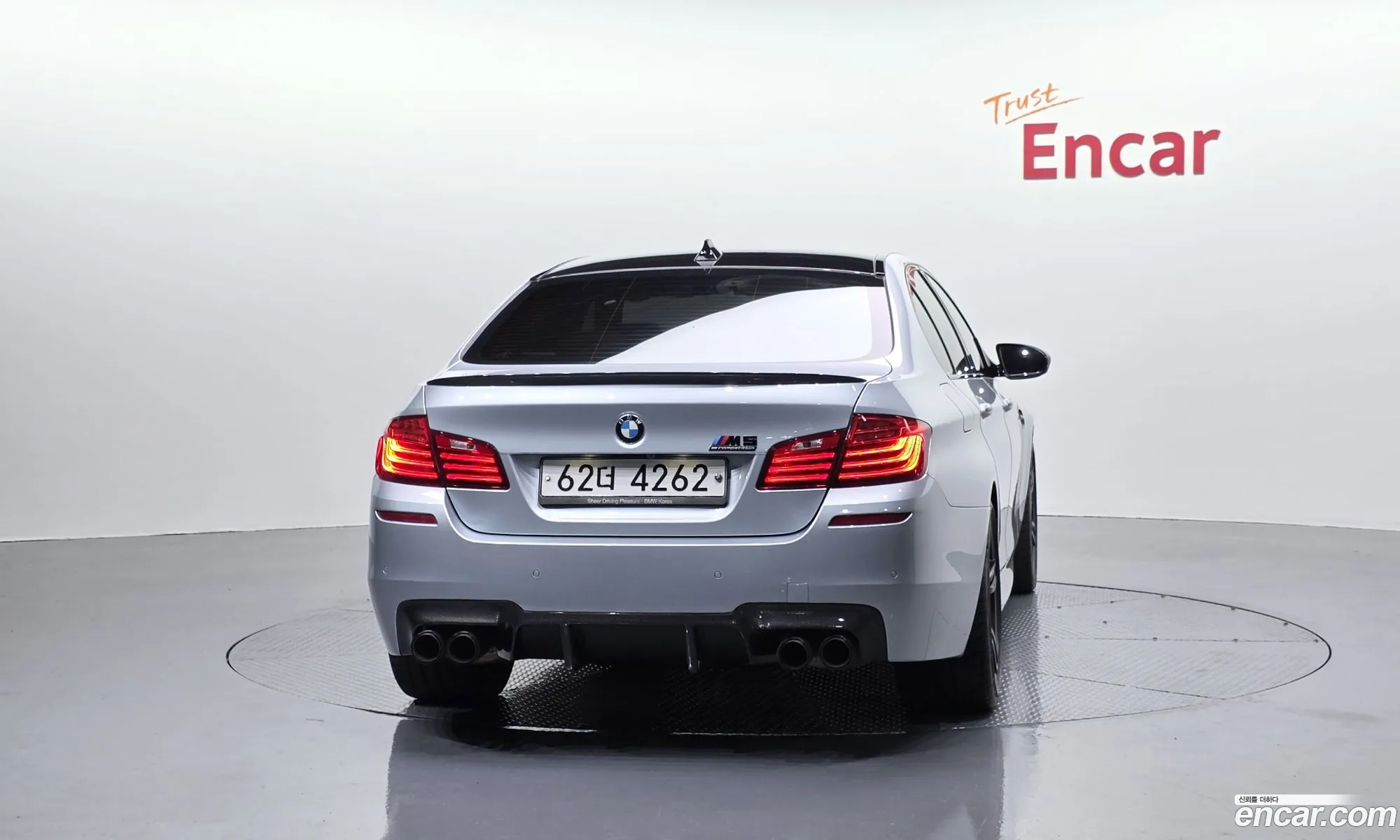 BMW M5 2016 WBSFV9102GGD77375 — 7