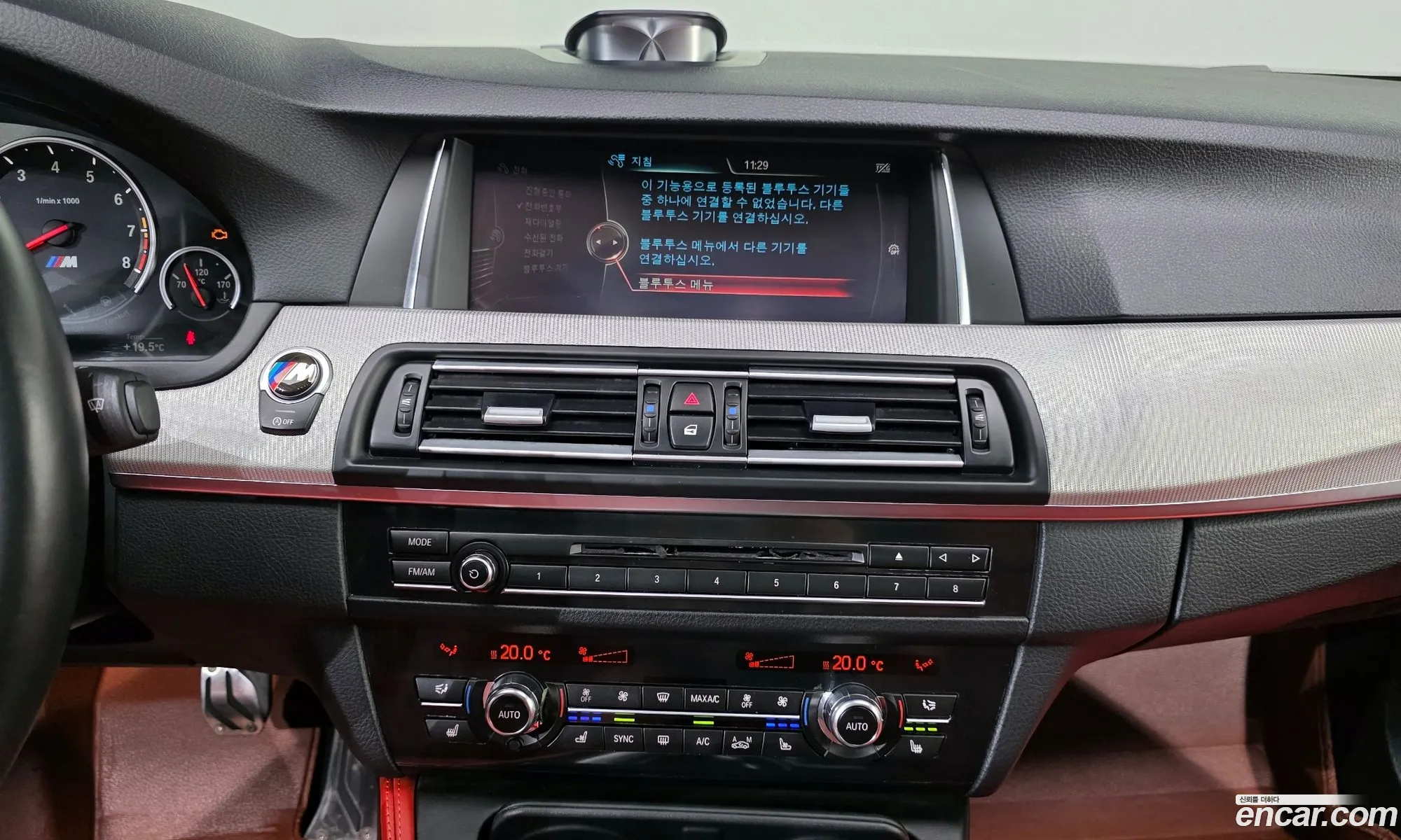 BMW M5 2016 WBSFV9102GGD77375 — 16