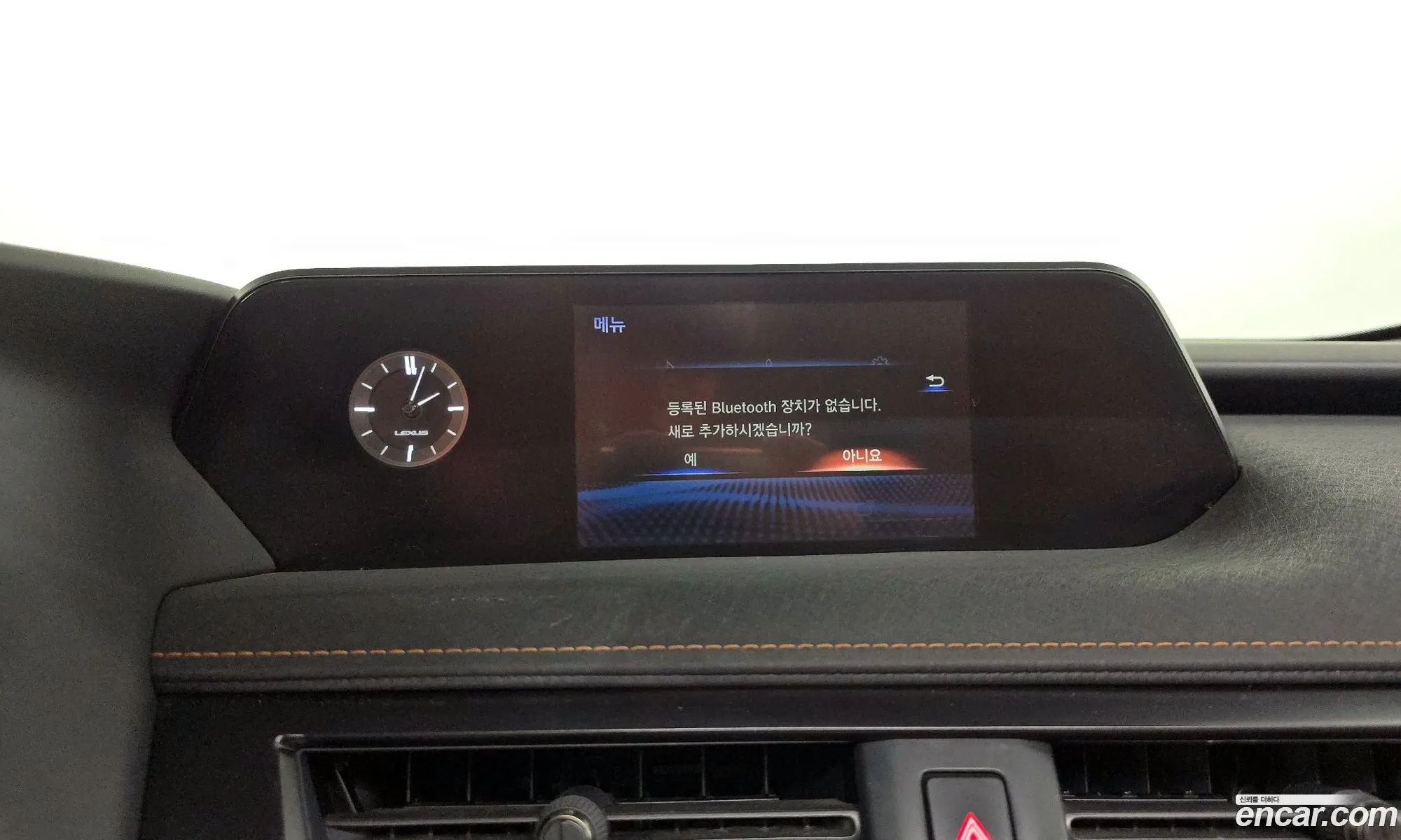Lexus UX300e 2022 JTHAAABH1N2010394 — 28