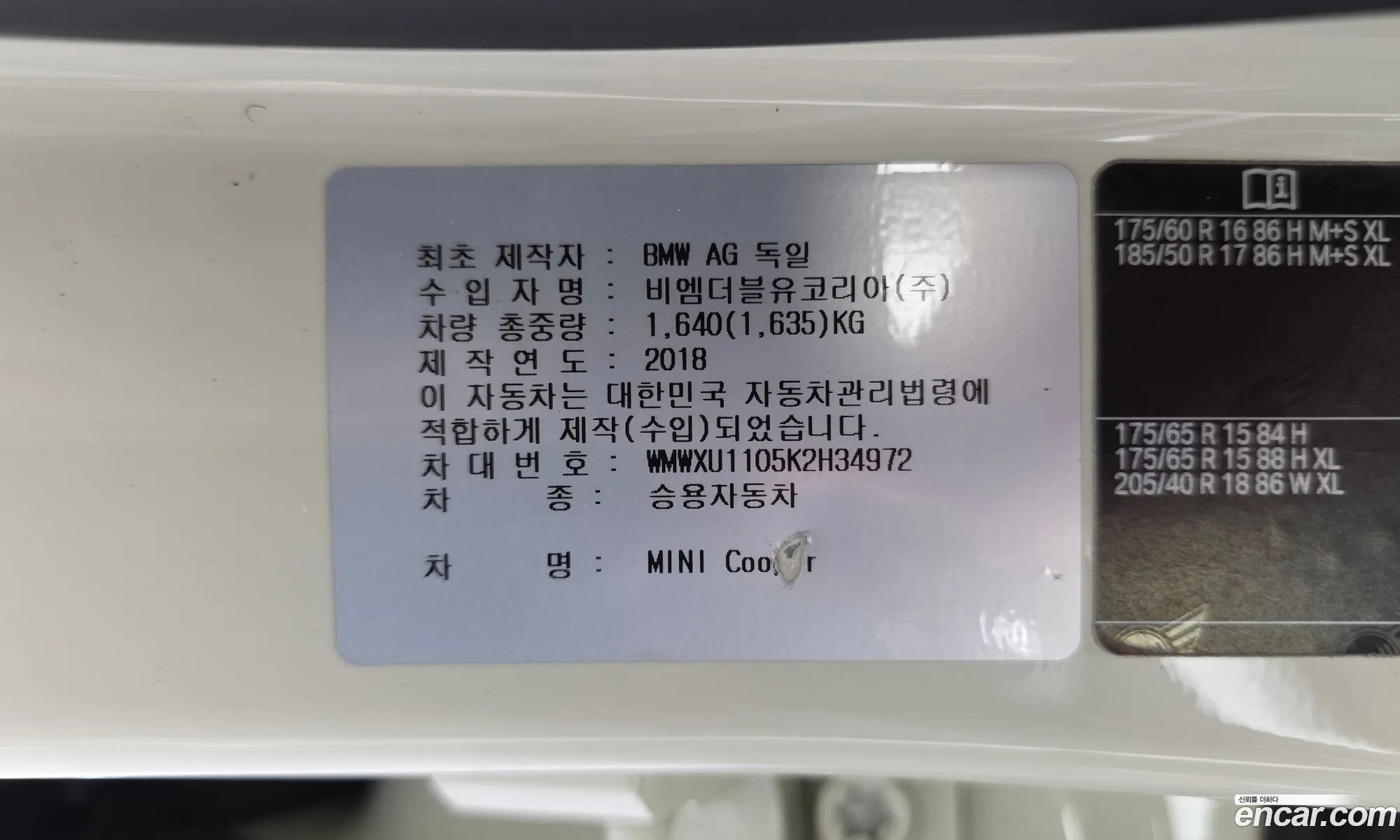 Mini Cooper 2019 WMWXU1105K2H34972 — 34