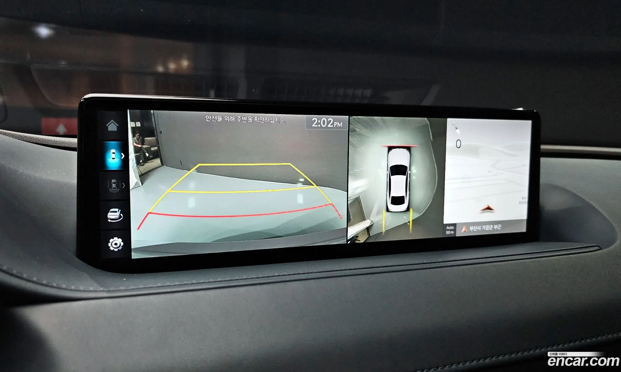Genesis G80 2022 — 24