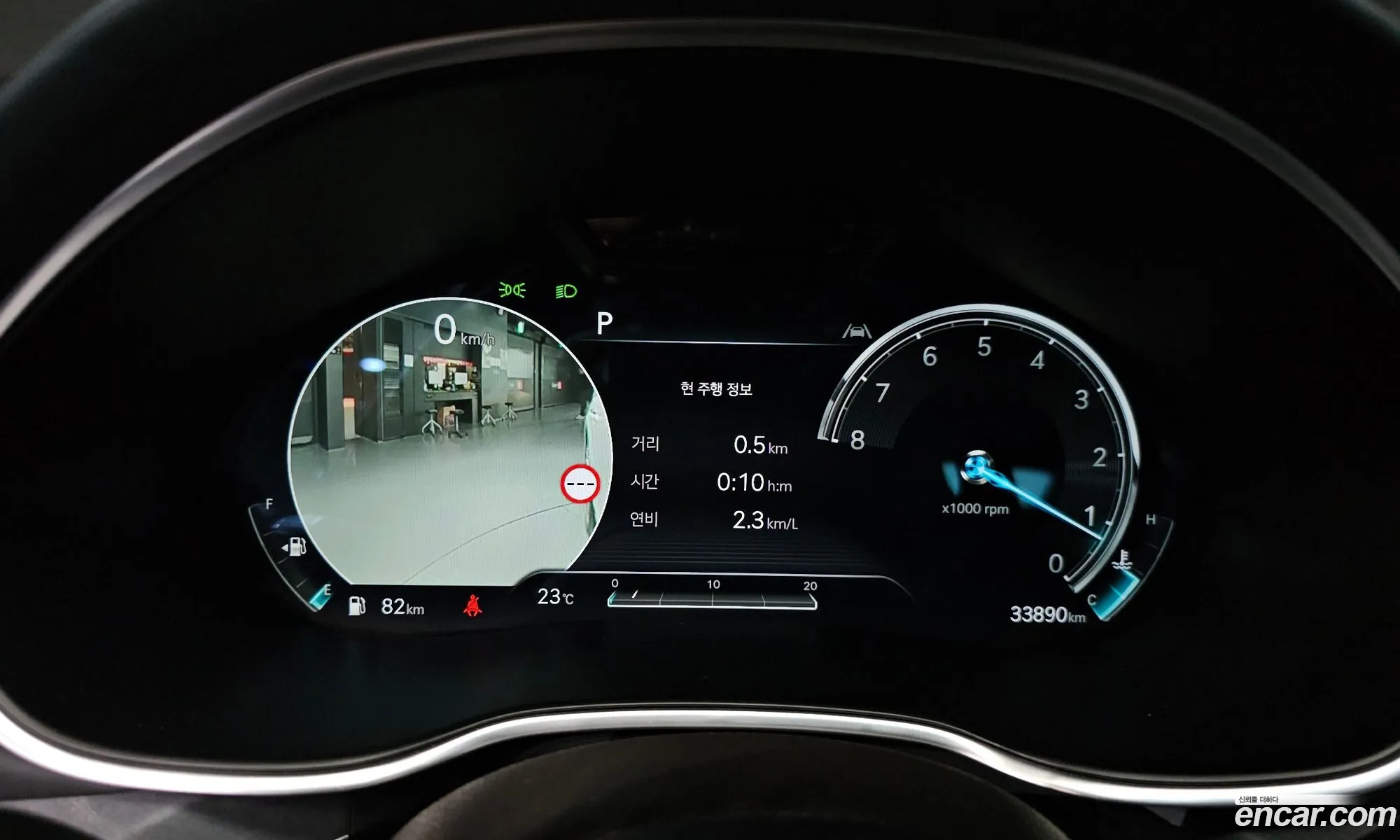 Genesis G80 2022 — 31
