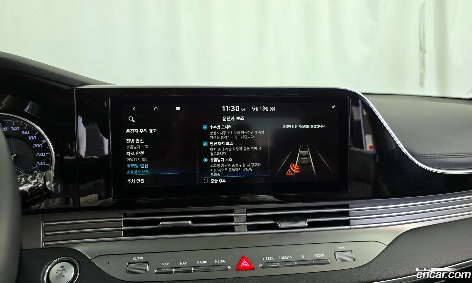 Hyundai Grandeur IG 2020 — 23
