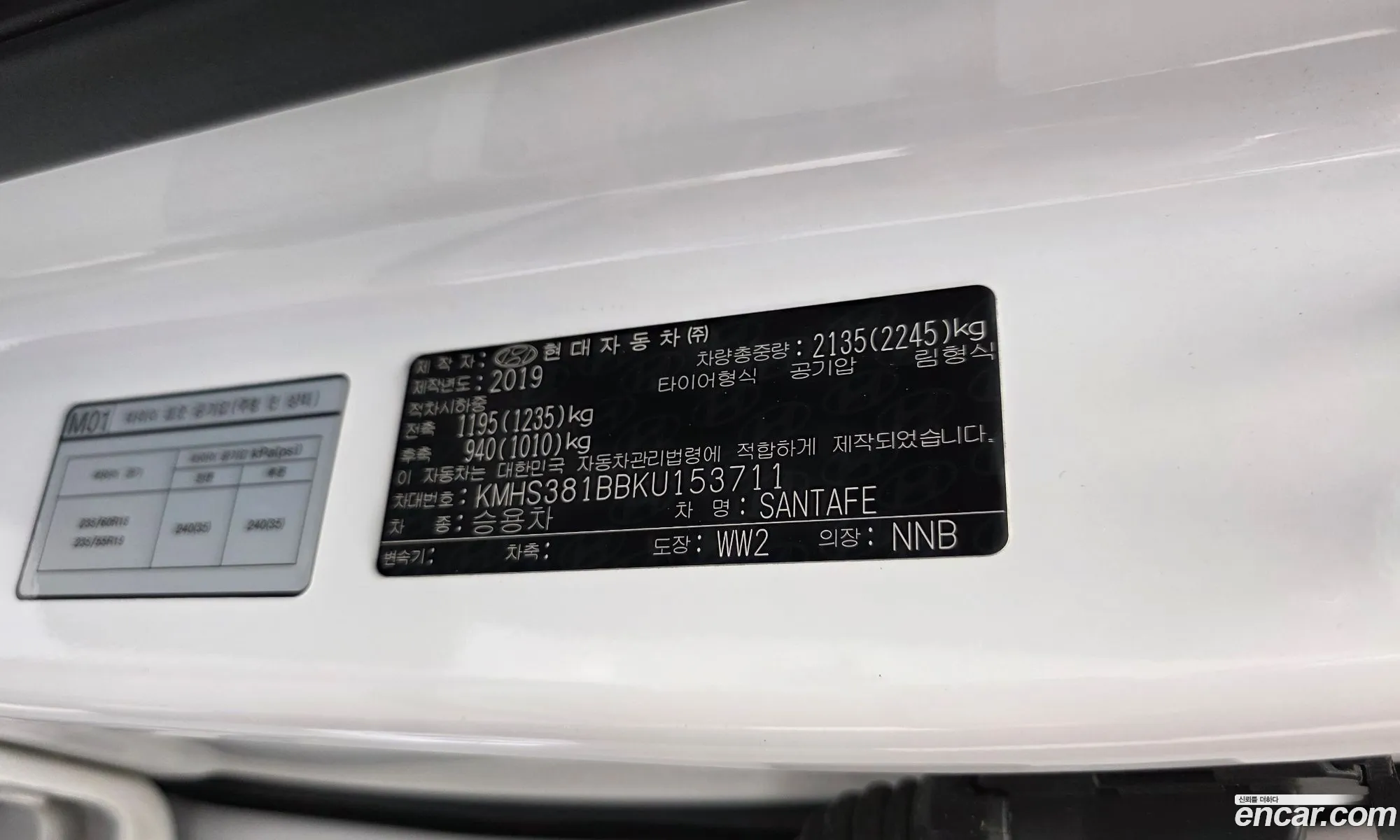 Hyundai Santa Fe TM 2019 — 11