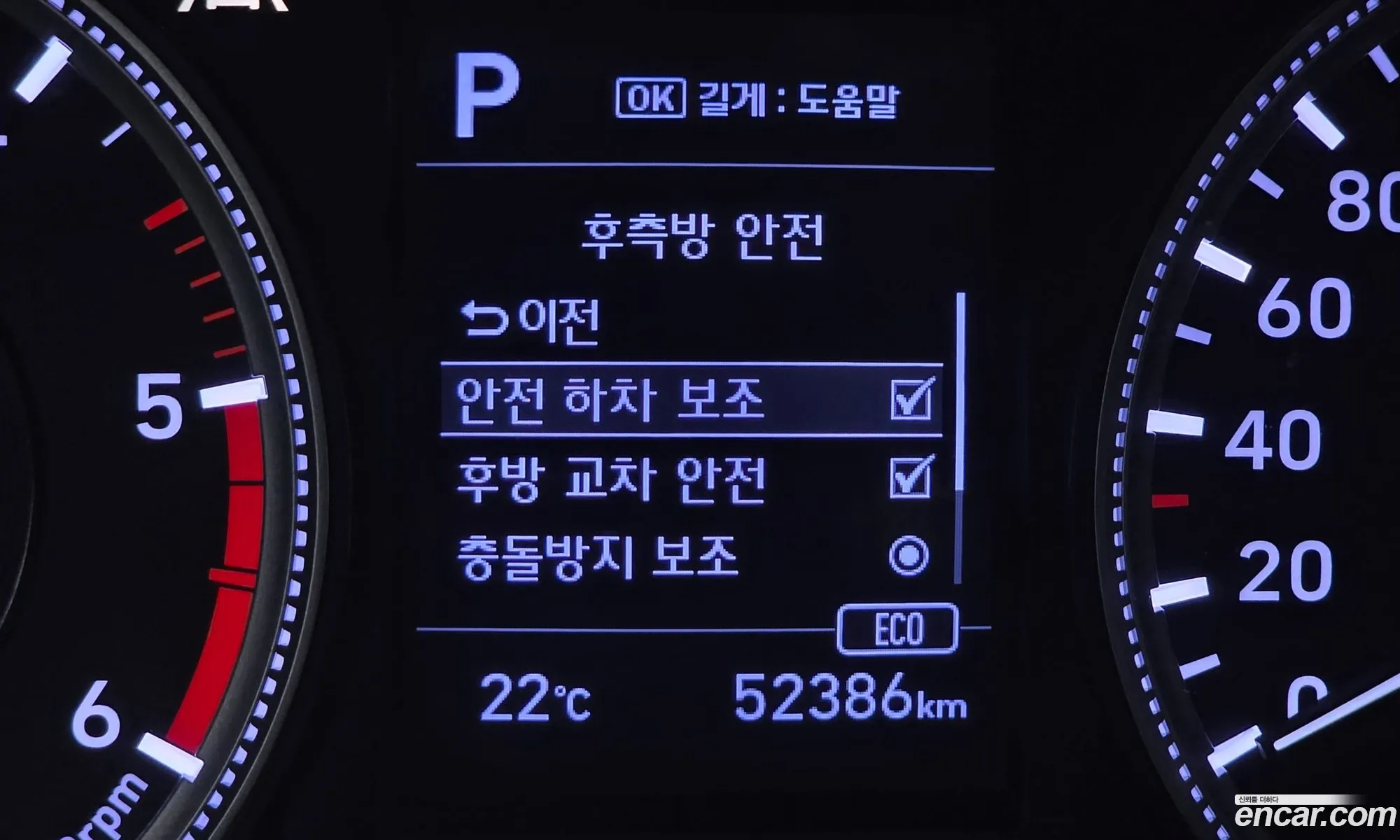Hyundai Santa Fe TM 2019 — 21