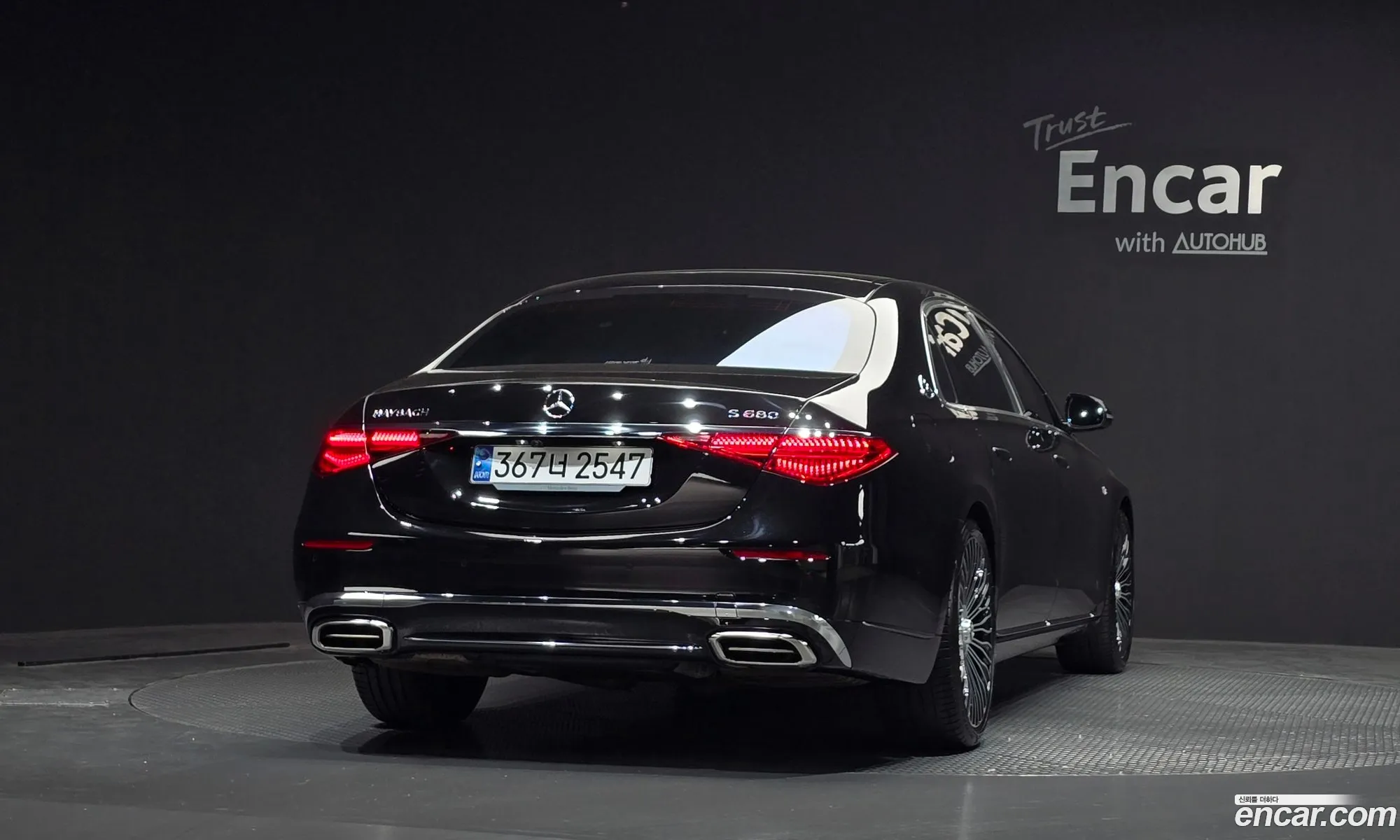 Mercedes-Benz S-Class W223 2023 — 17