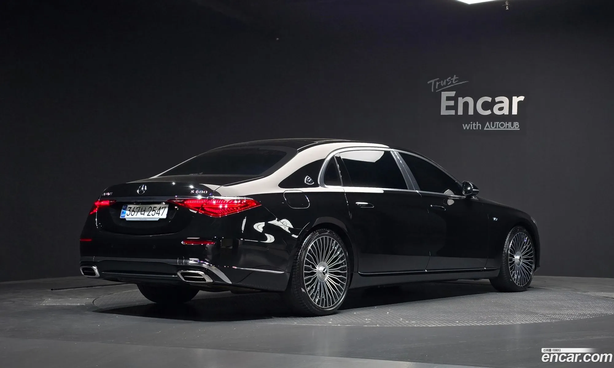 Mercedes-Benz S-Class W223 2023 — 8