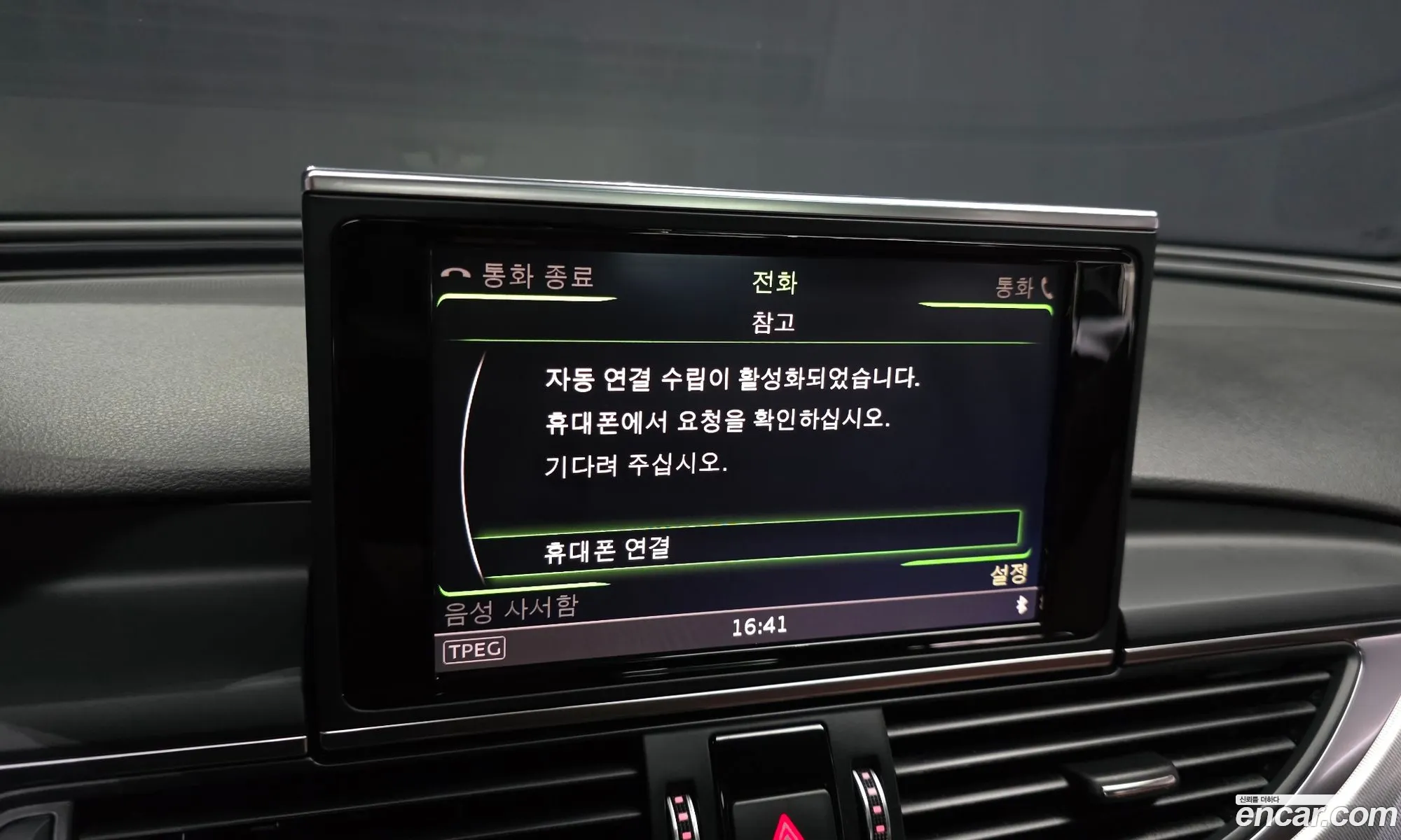 Audi A6 2018 WAUZZZ4G4JN136139 — 26