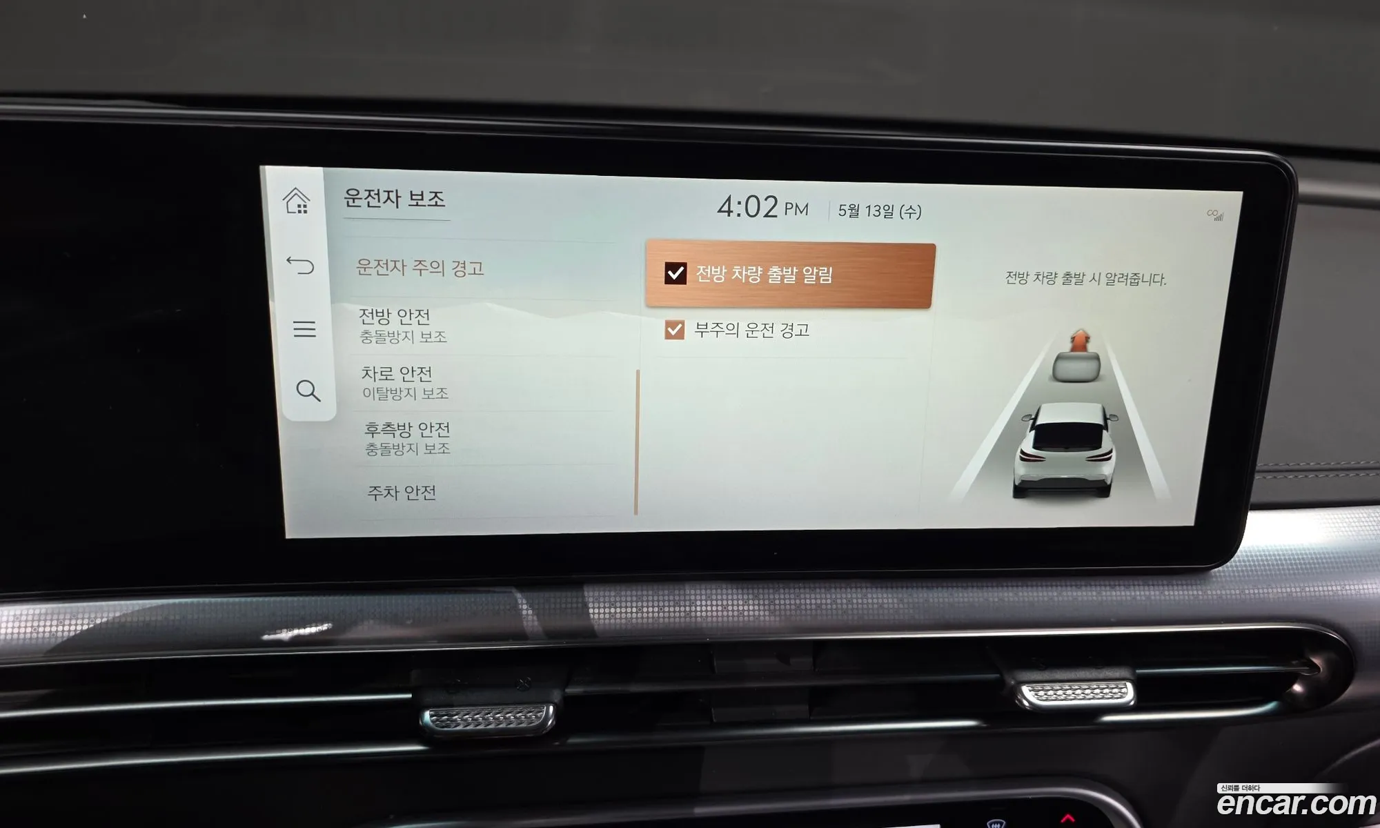 Genesis GV60 2022 — 27