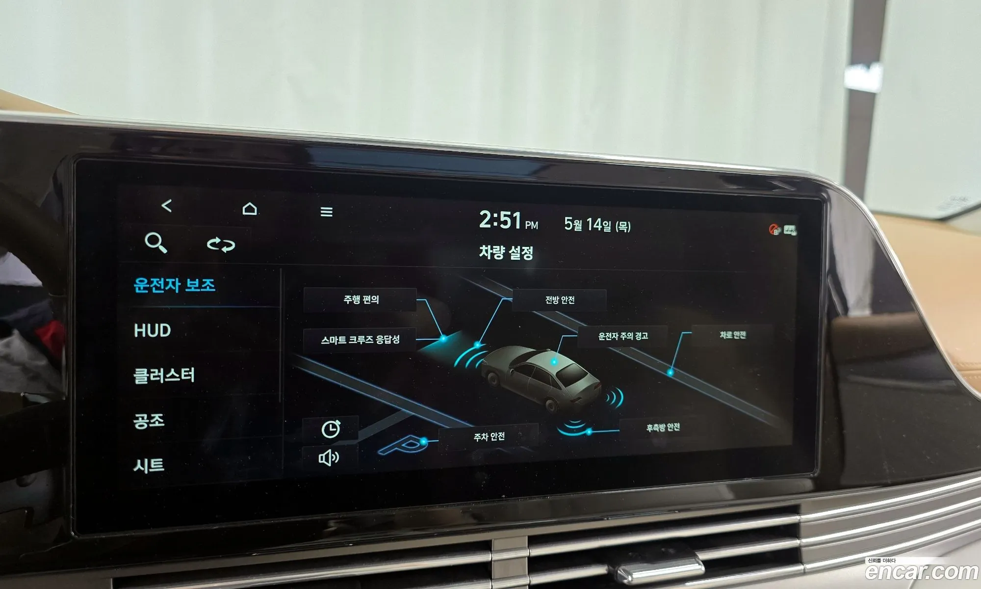 Hyundai Grandeur IG 2020 — 13