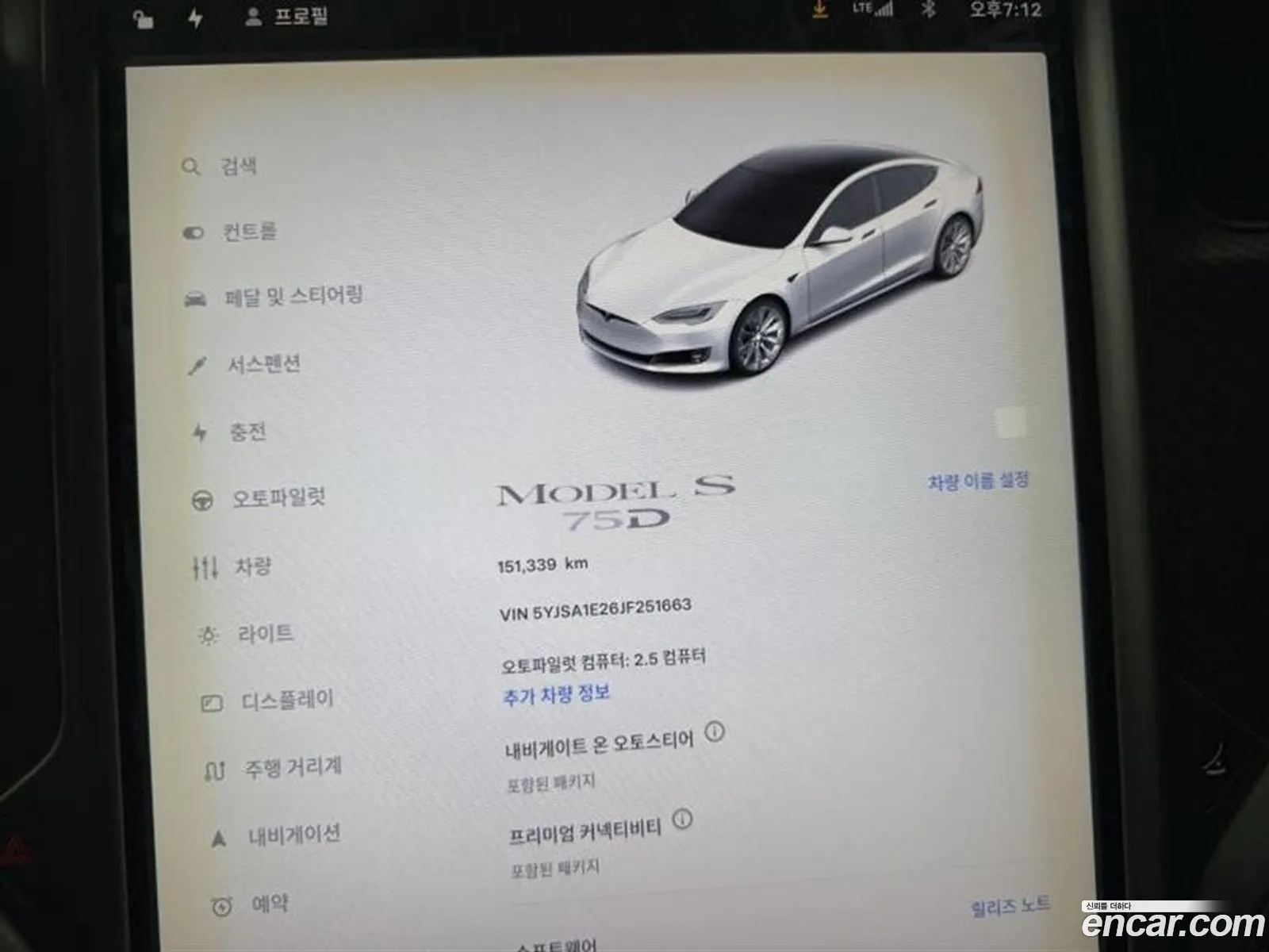 Tesla Model S 2018 — 10