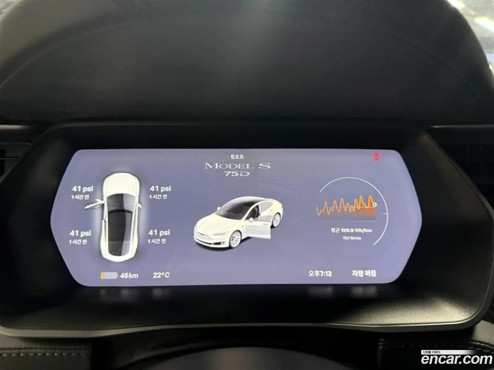 Tesla Model S 2018 — 14