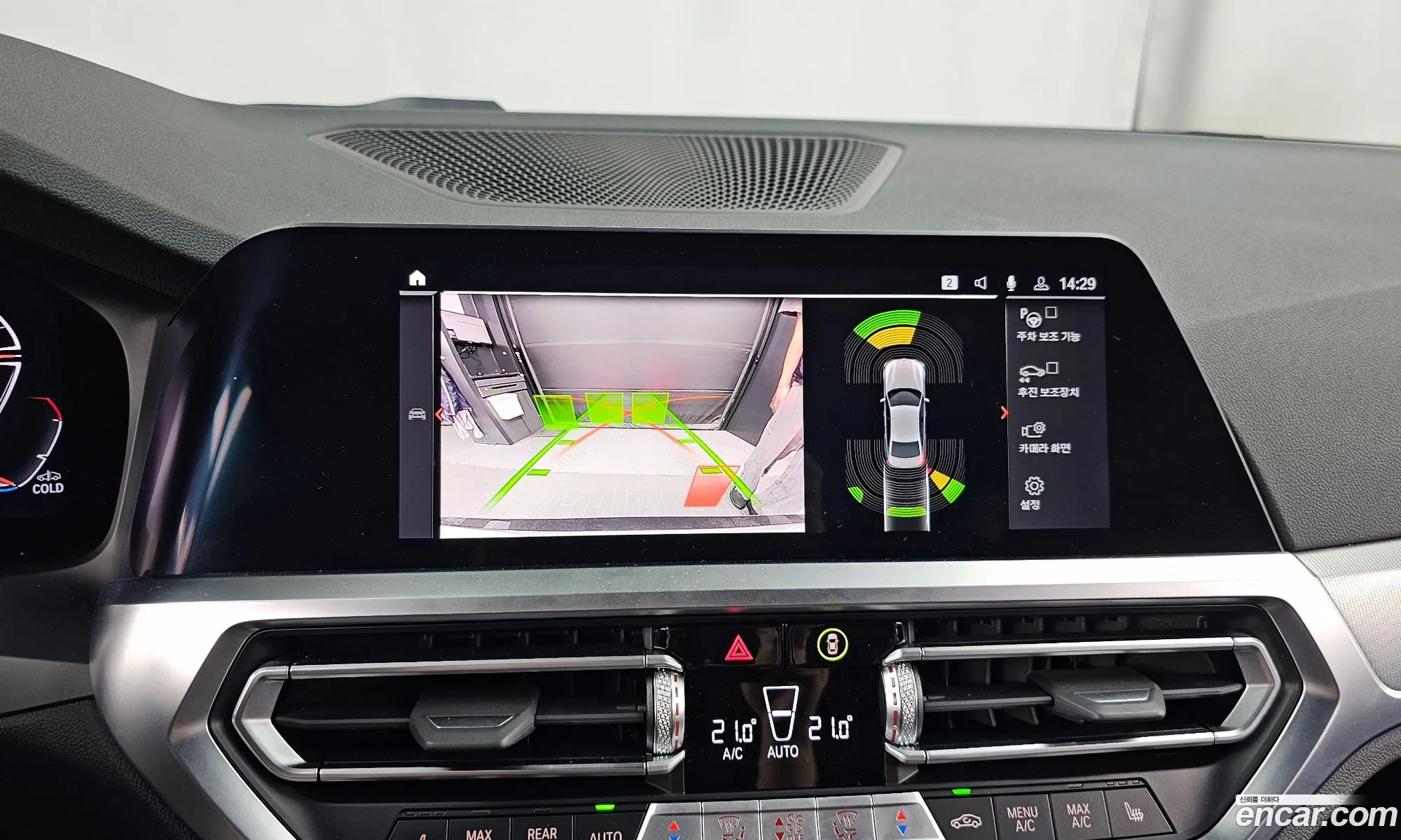 BMW 3 Series 2021 — 4