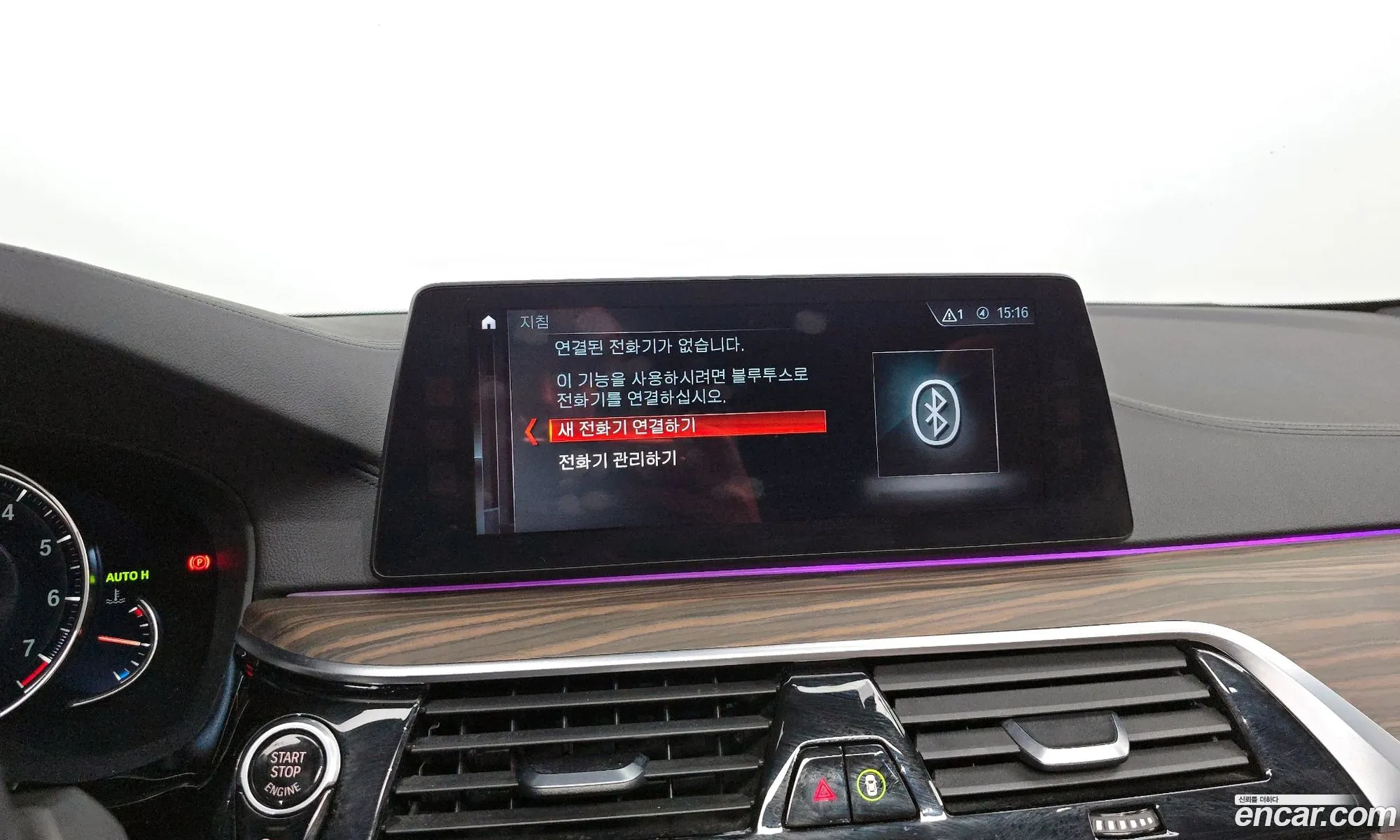 BMW 5 Series 2017 WBAJD910XJWC11815 — 34