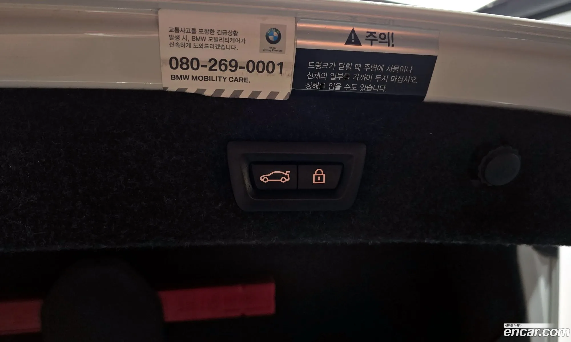 BMW 5 Series 2017 WBAJD910XJWC11815 — 21