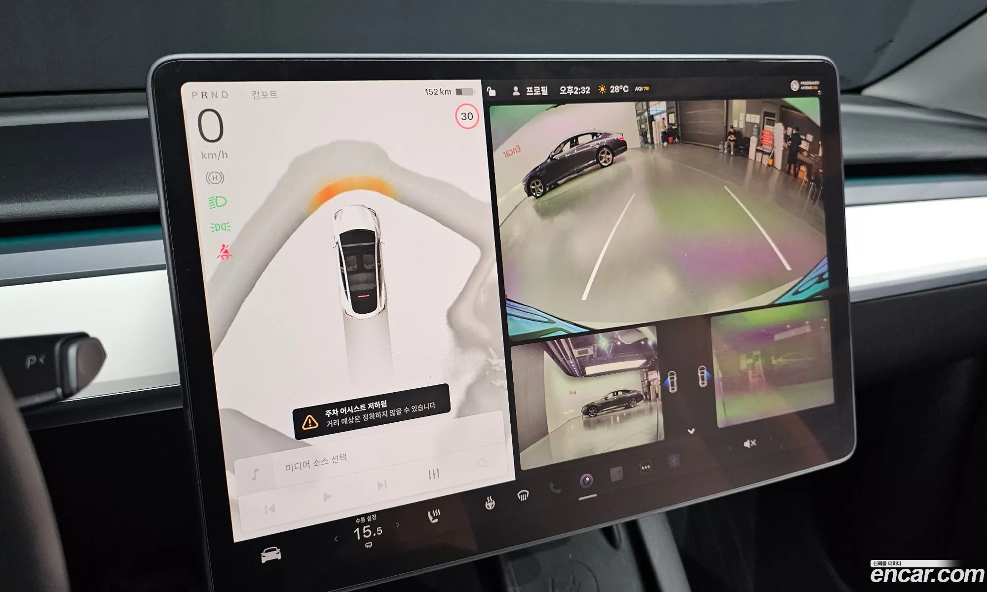 Tesla Model Y 2024 — 15