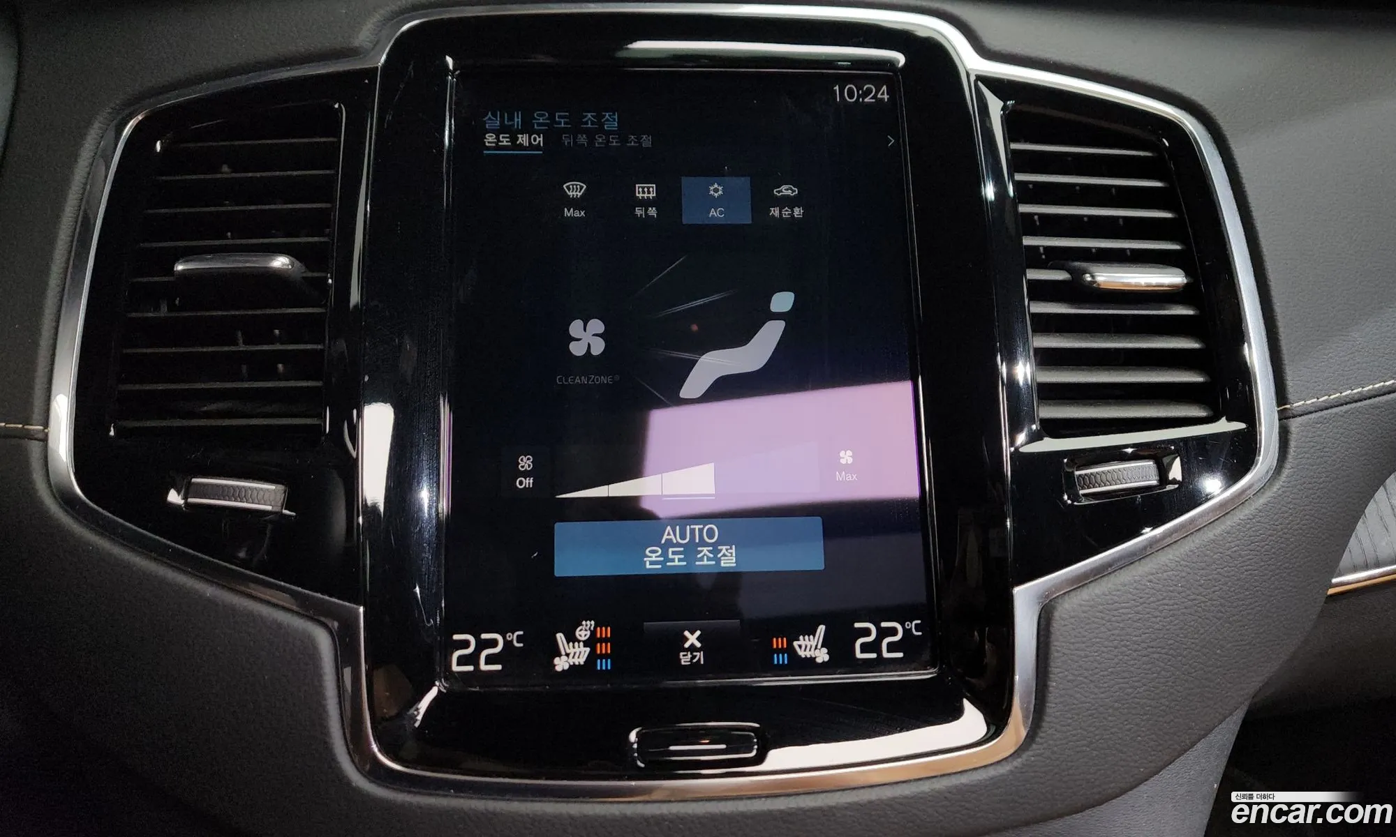 Volvo XC90 2021 YV1LF062CM1718756 — 14